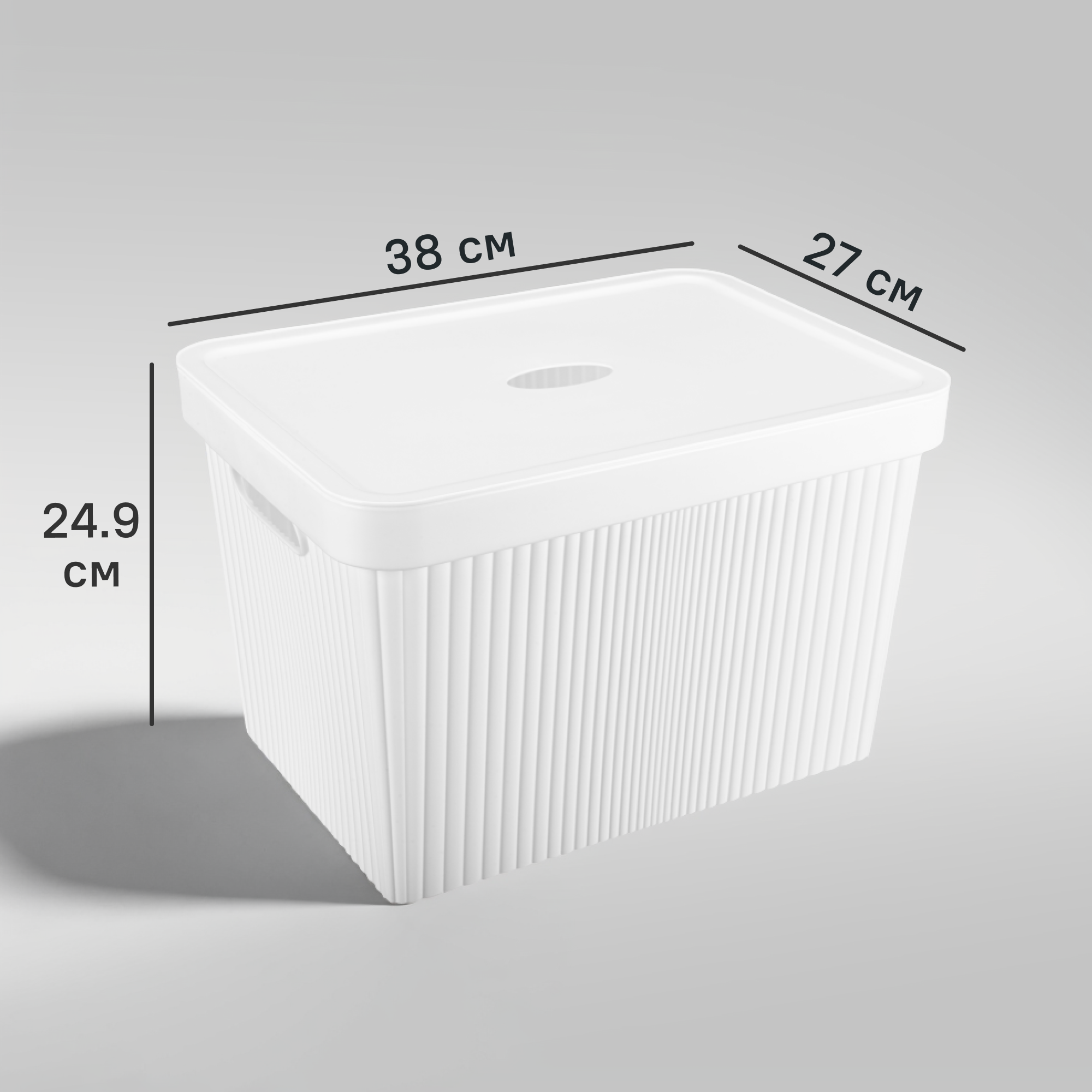 Изображение товара Коробка с крышкой для хранения Velvet 38x24.9x27 см полипропилен цвет белый