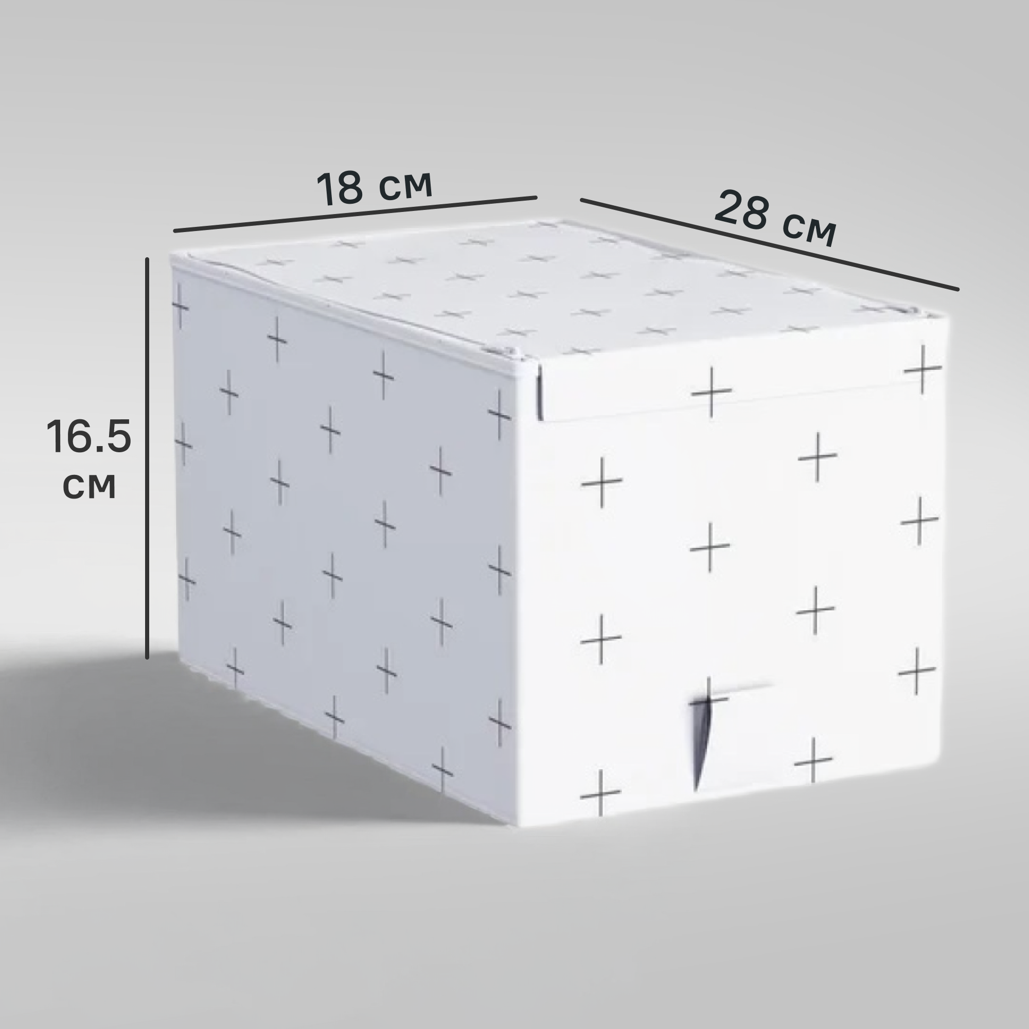 Изображение товара Короб для хранения Spaceo 18x16.5x28 см из полиэстера с крышкой на магните
