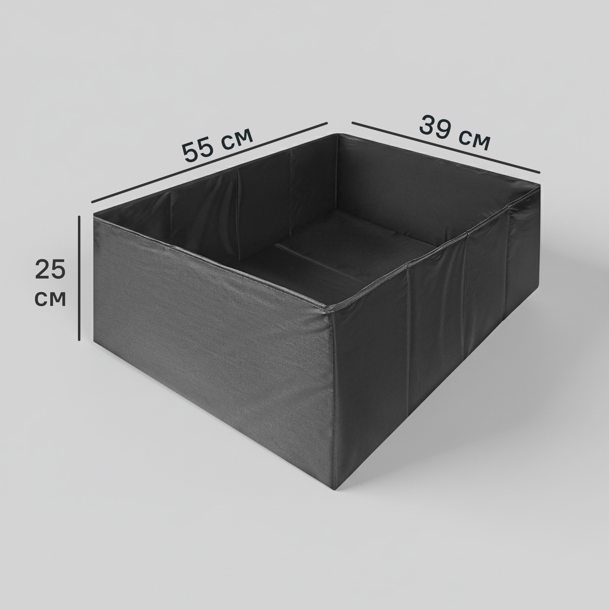 Короб для хранения без крышки 55x25x39 полиэстер цвет черный