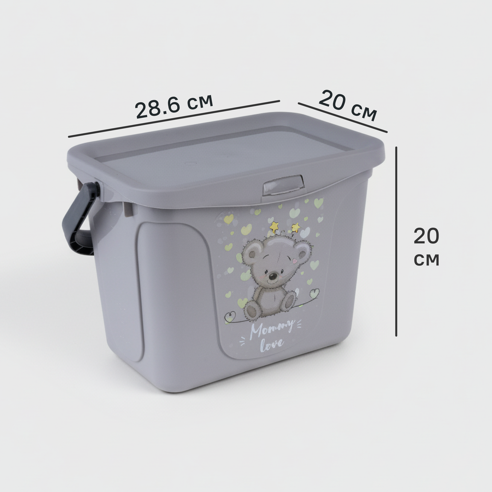 Изображение товара Органайзер Berossi Mommy Love 20.02x20.03x28.68 см пластиковый серый