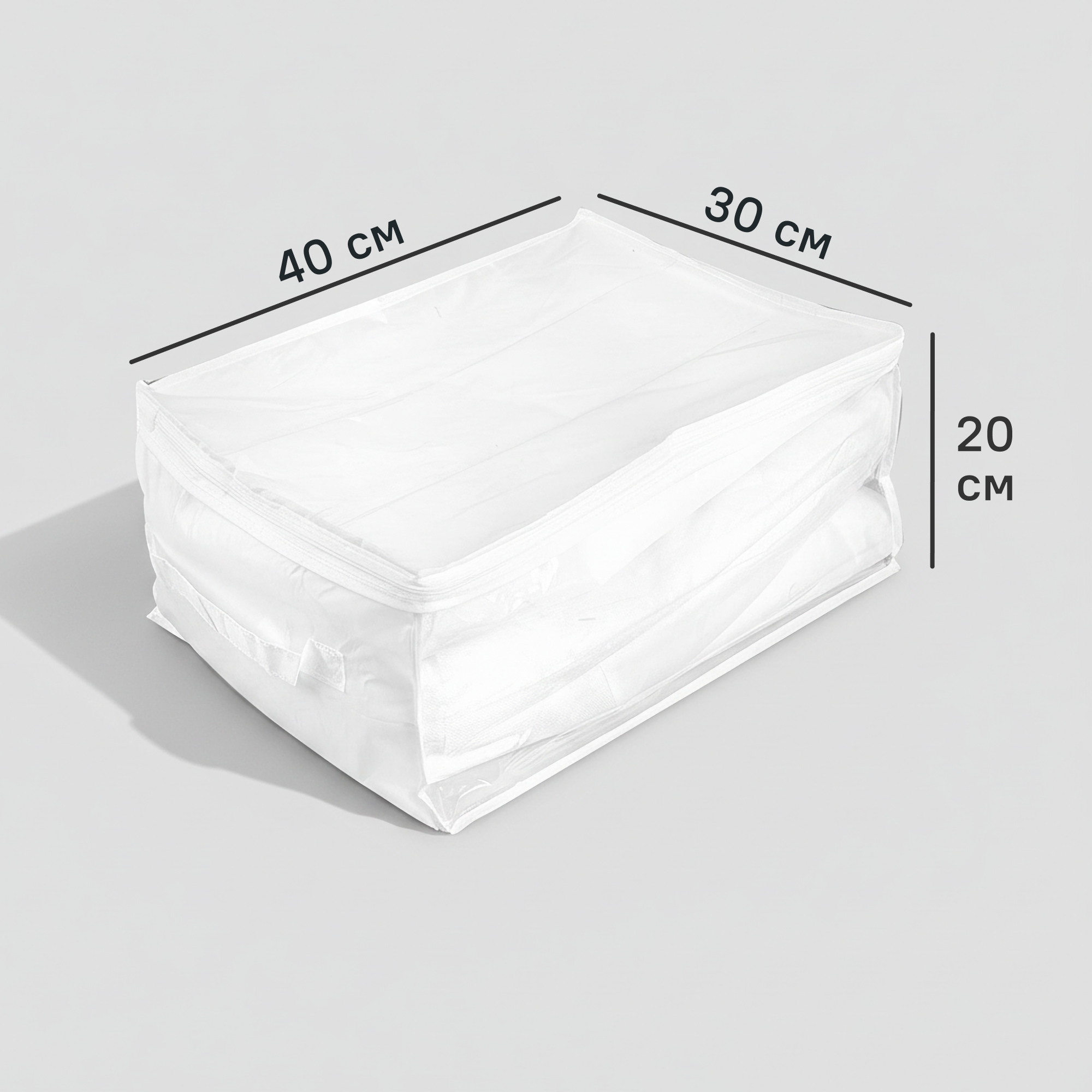 Кофр для хранения с крышкой 40x20x30 см нетканый материал цвет белый