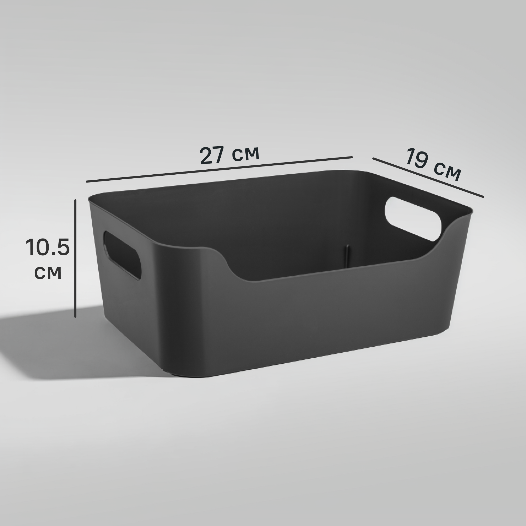 Изображение товара Корзина универсальная Scandi 27x10.5x19 см серый из полипропилена