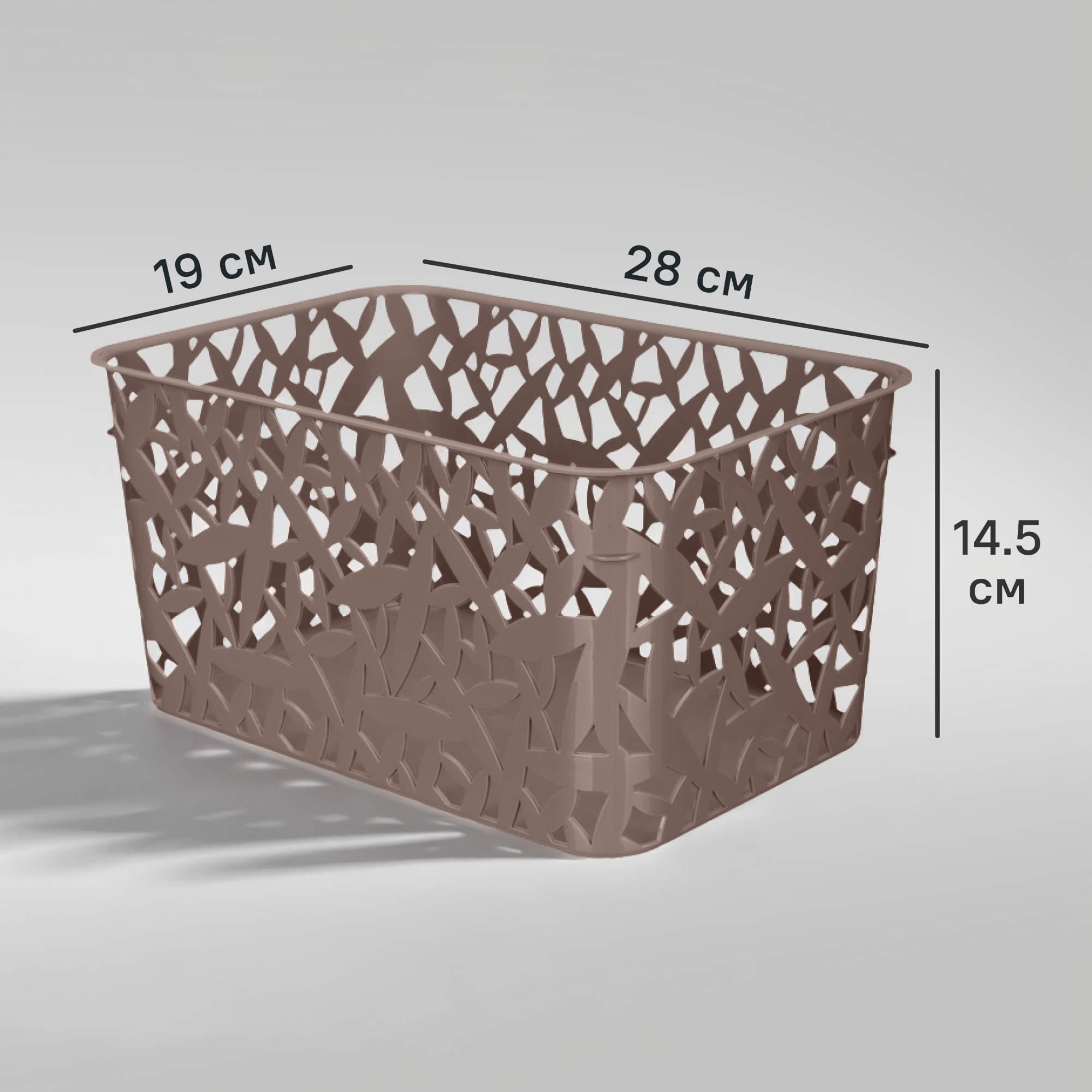 Изображение товара Корзина универсальная 3XL из полипропилена, коричневая, 6.3 л