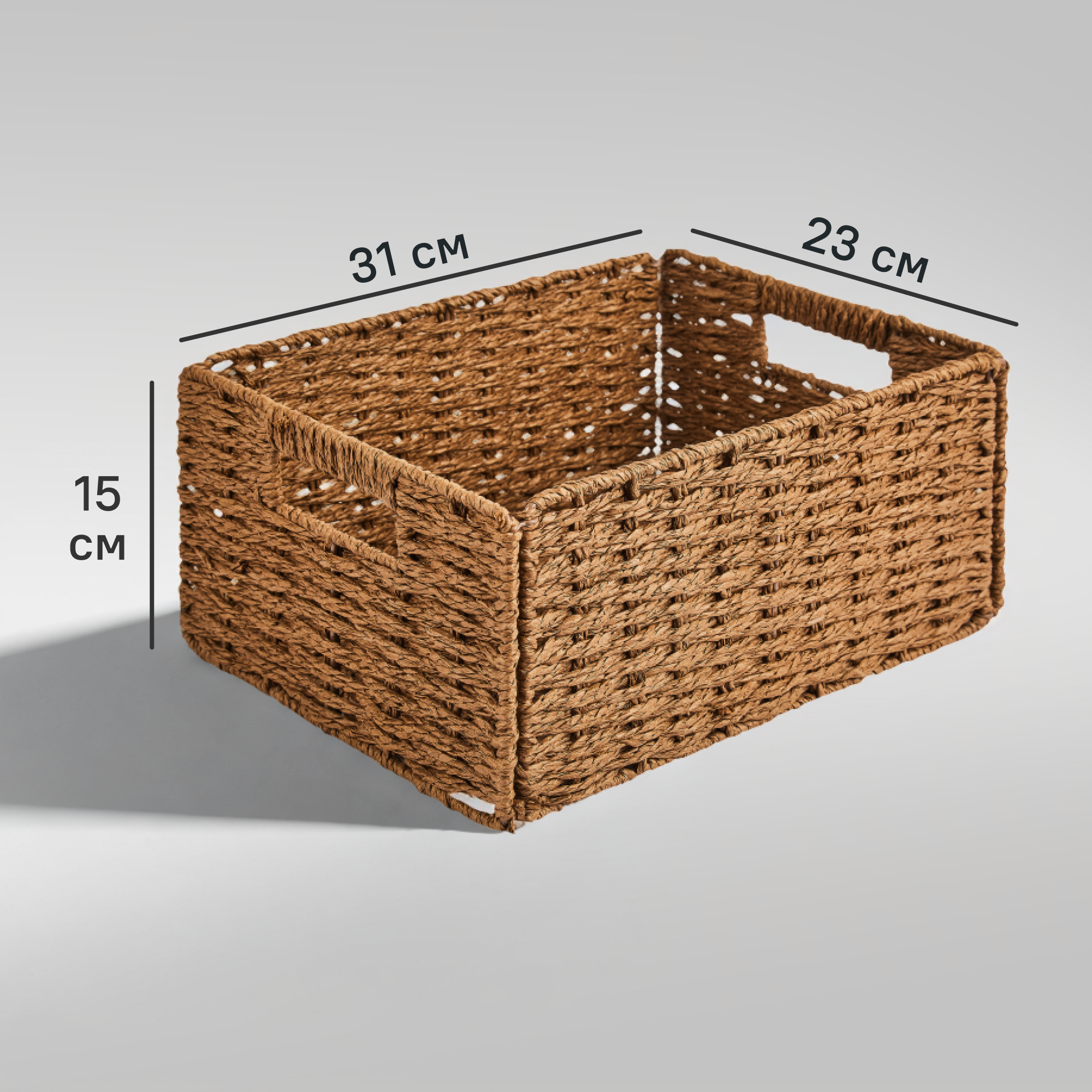Корзина для хранения 31x15x23 см бумага цвет коричневый