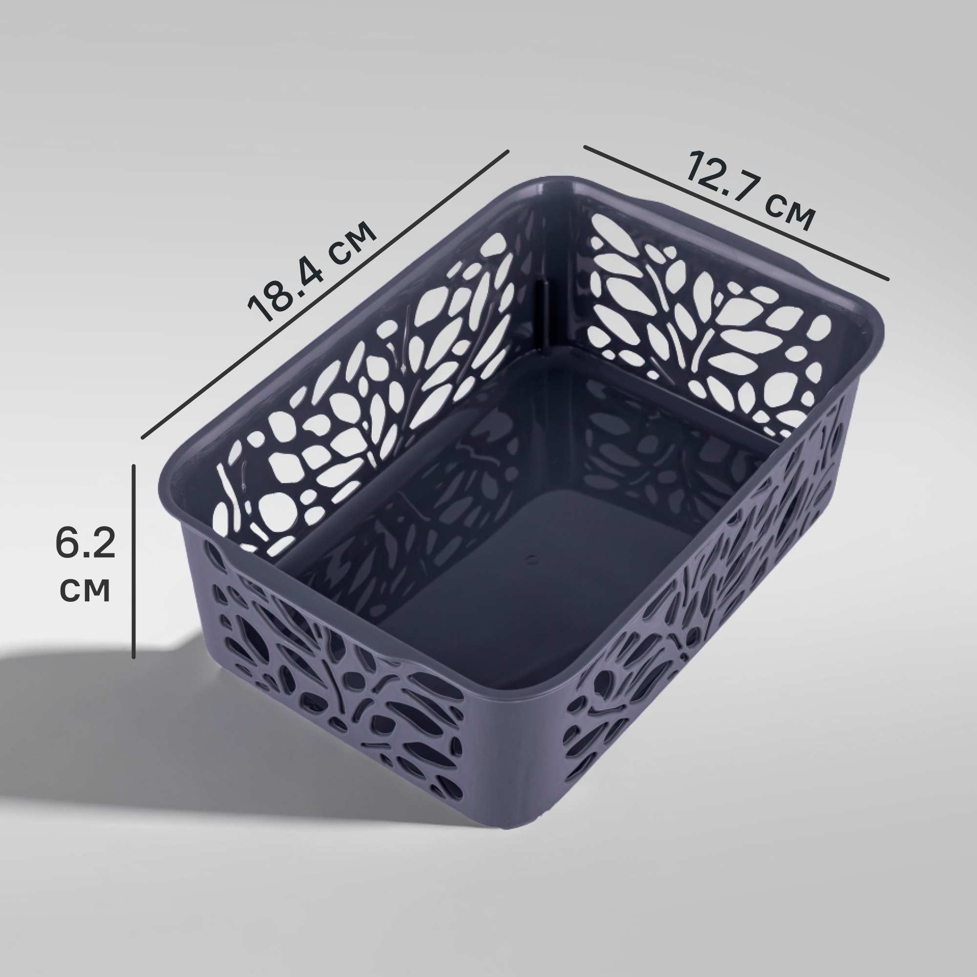Изображение товара Корзина Leaves 12.7x6.2x18.4 см полипропилен серый для хранения и организации