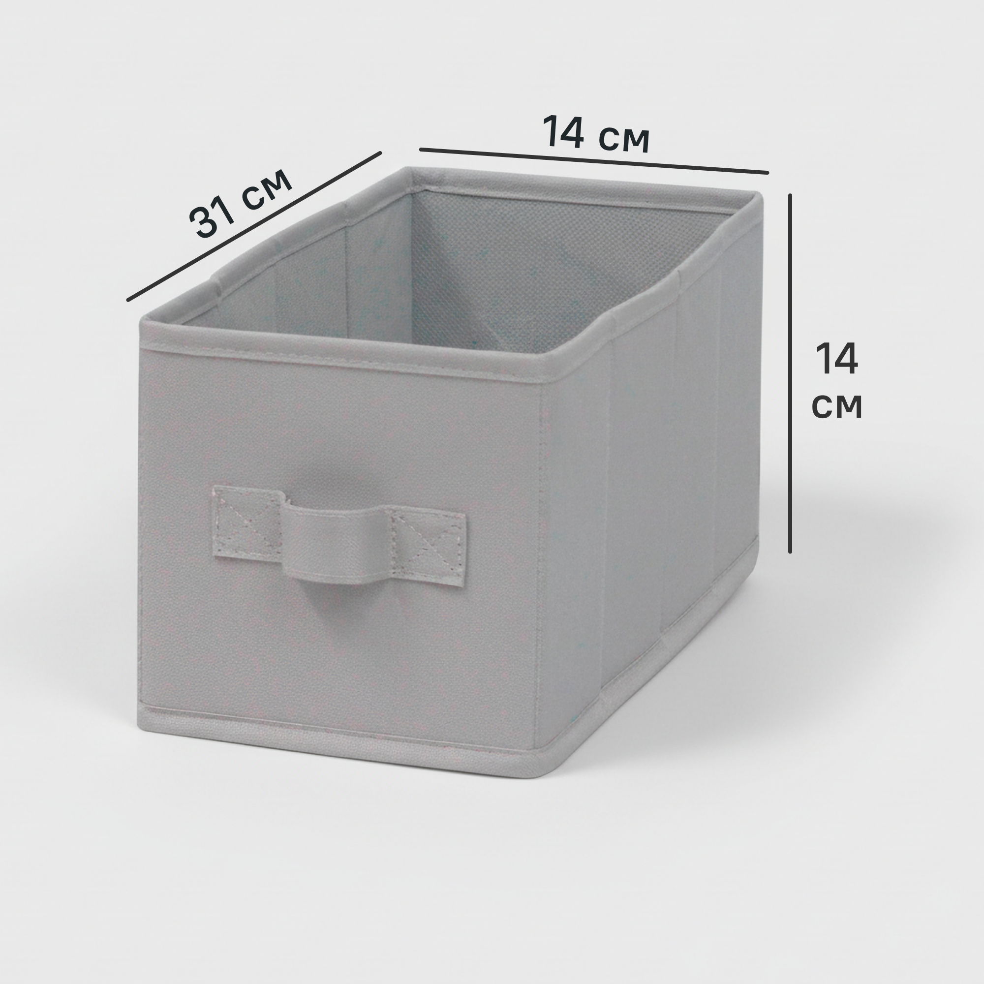 Изображение товара Короб-органайзер Гранит KONSENSA 14x31x14 см полиэстер графитовый складной