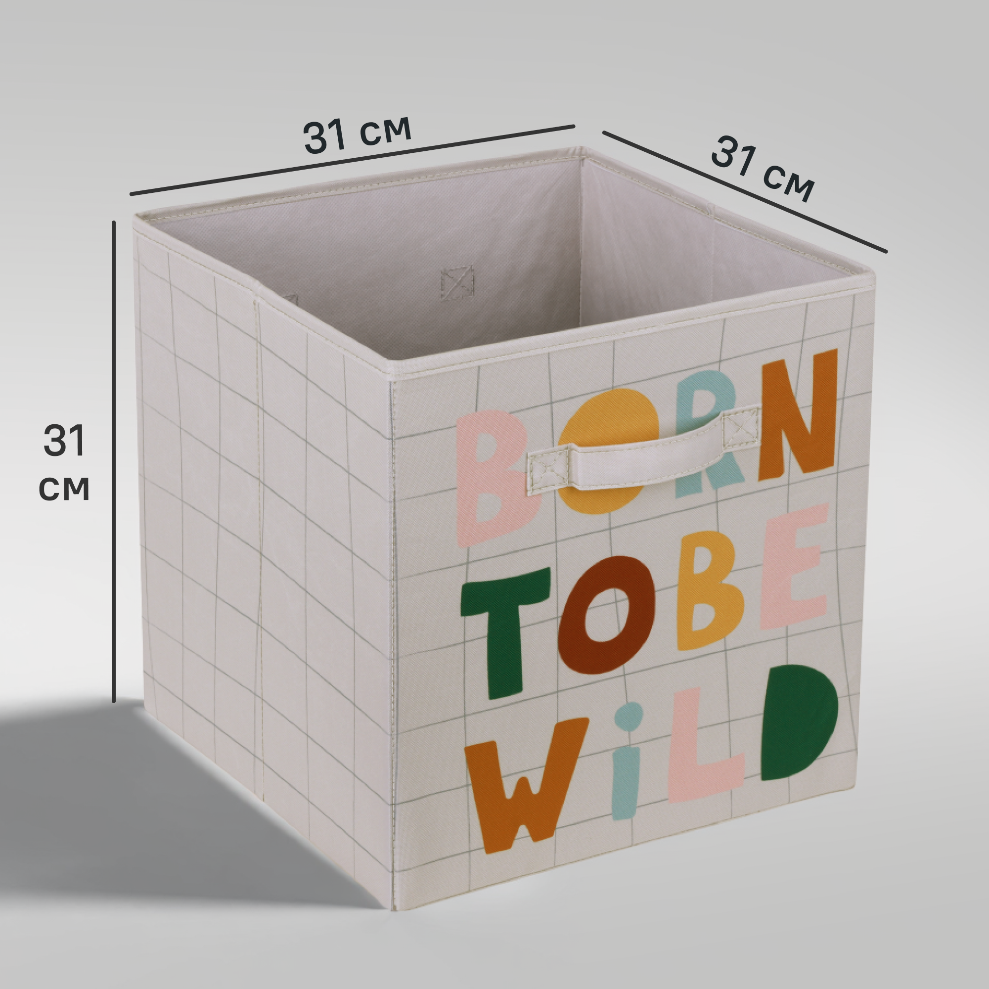 Изображение товара Короб-органайзер 31x31x31 см полиэстер разноцветный от SPACEO