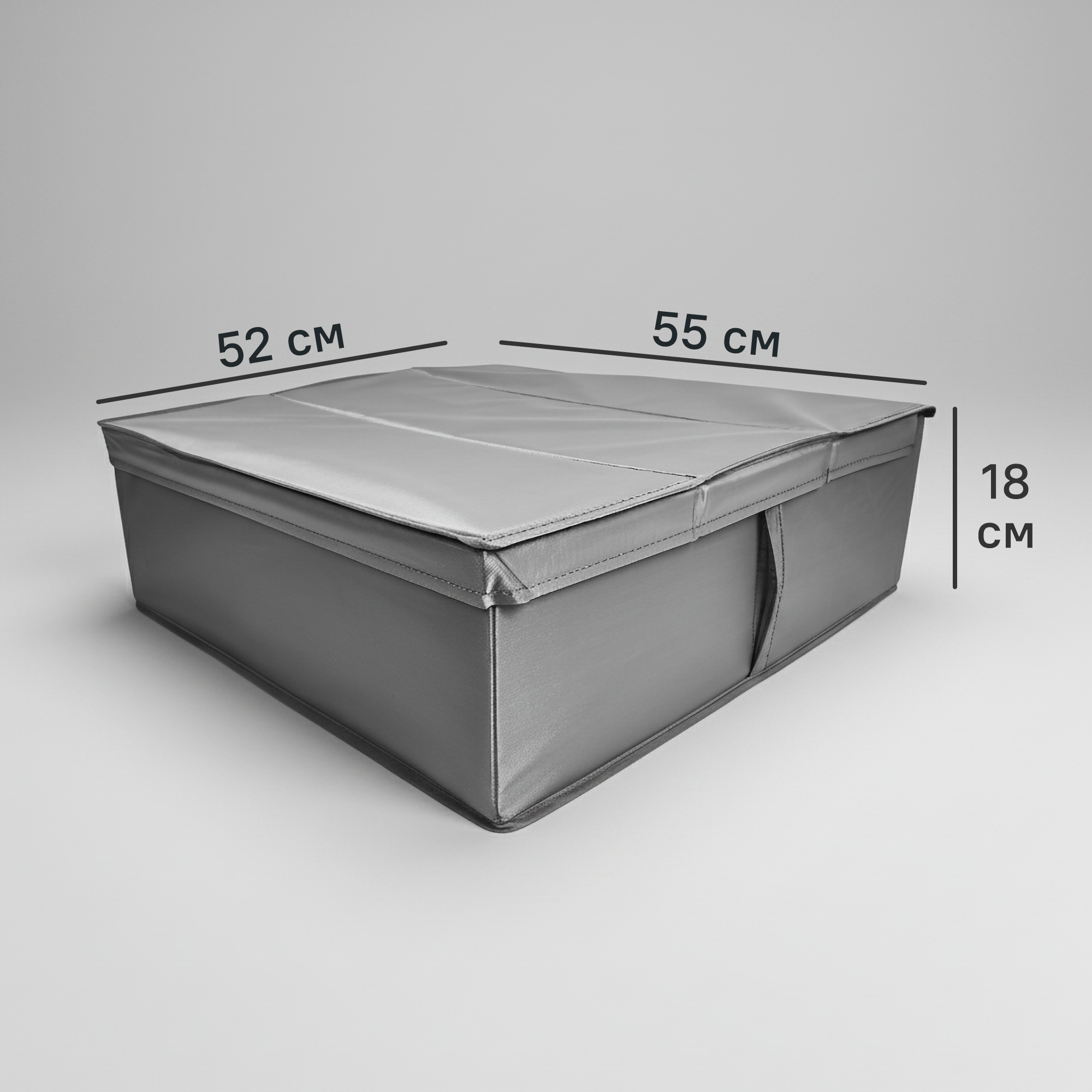 Короб для хранения с крышкой 55x18x52 полиэстер цвет серый
