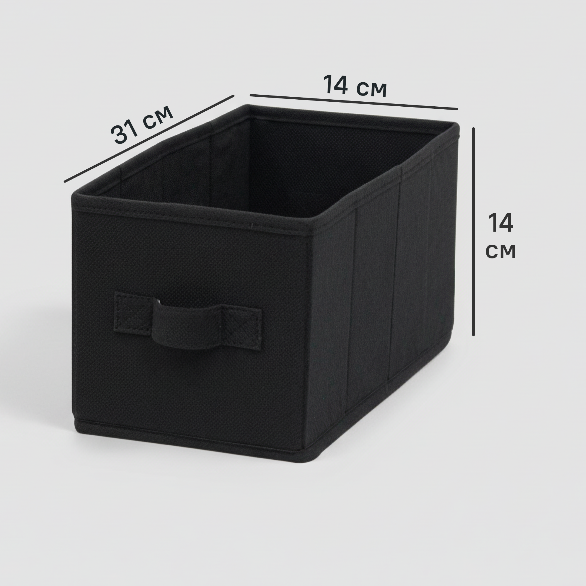 Изображение товара Короб-органайзер KONSENSA 15x31x15 см из полипропилена, черный