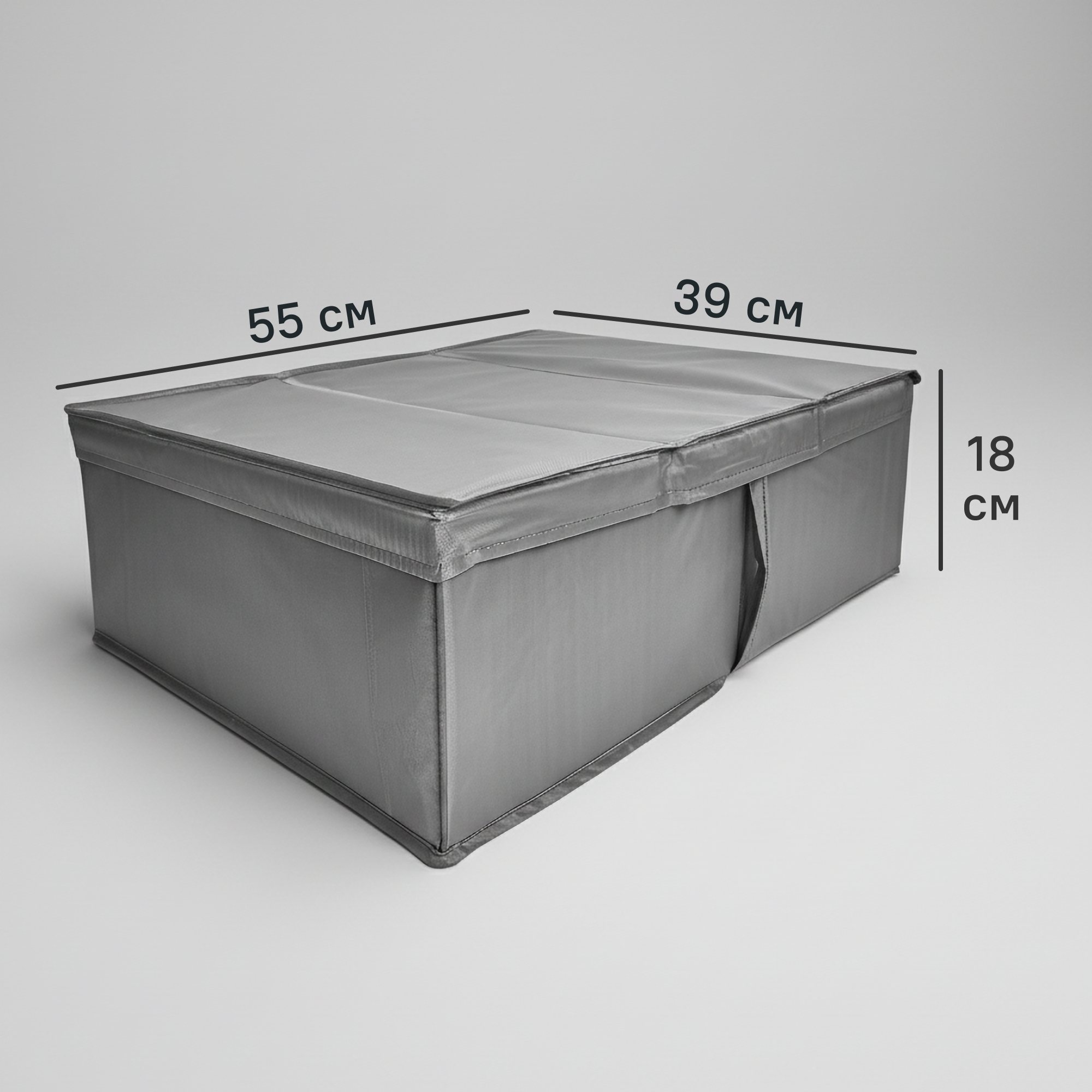 Изображение товара Короб для хранения с крышкой 55x18x39 см полиэстер серый