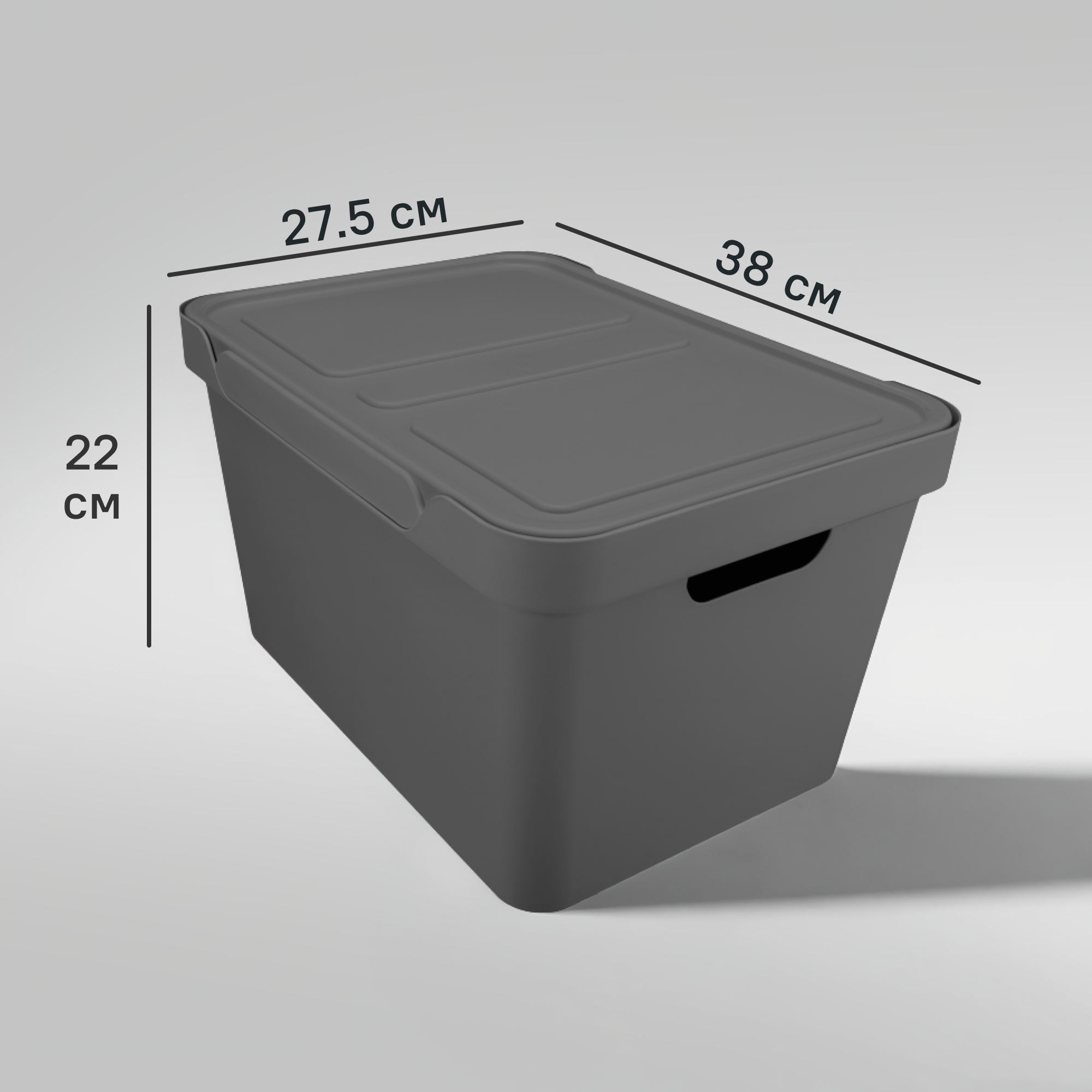 Изображение товара Ящик с крышкой Luxe 38x27.6x22 см 18 л полипропилен серый Россия