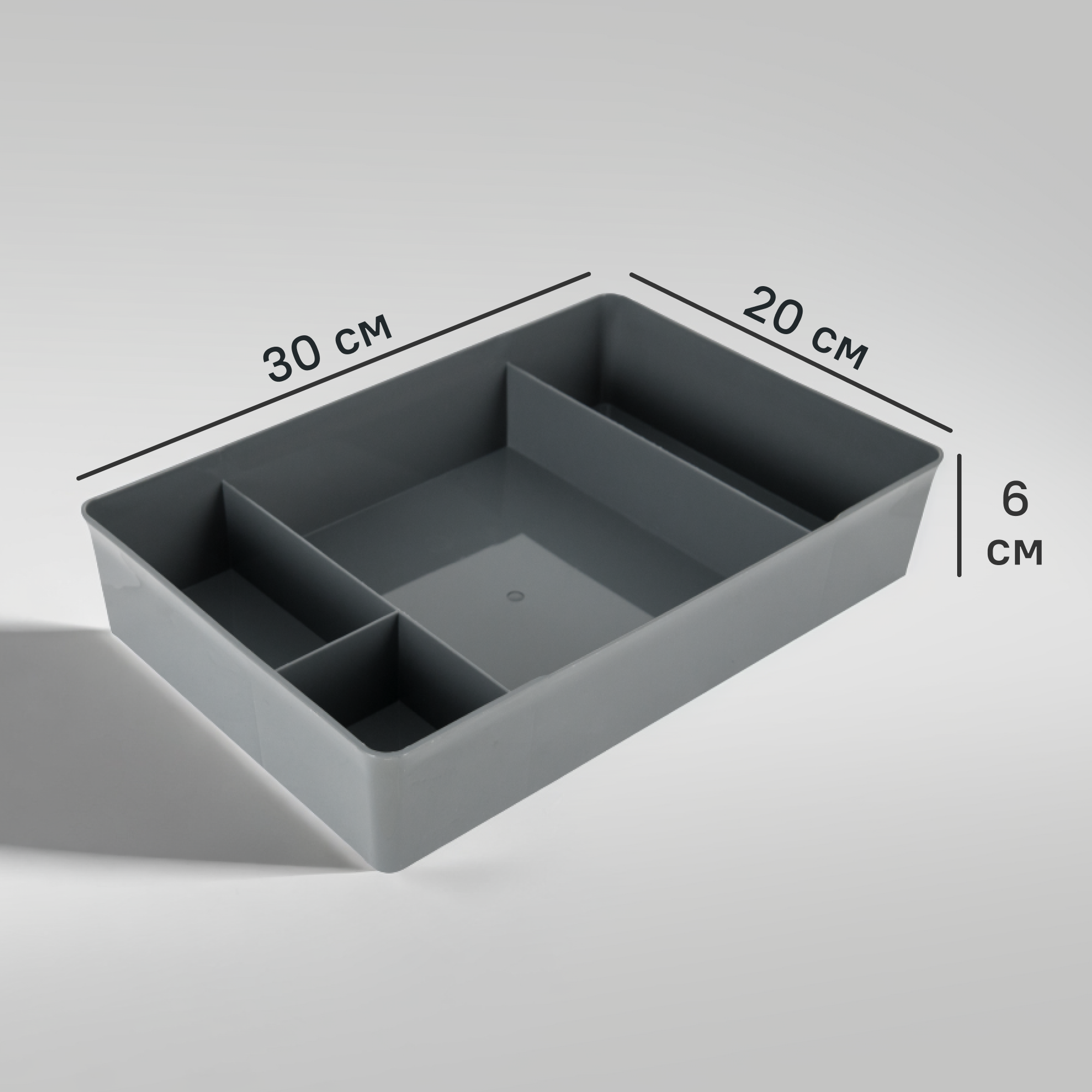 Изображение товара Органайзер 30x6x20 см из полипропилена серого цвета