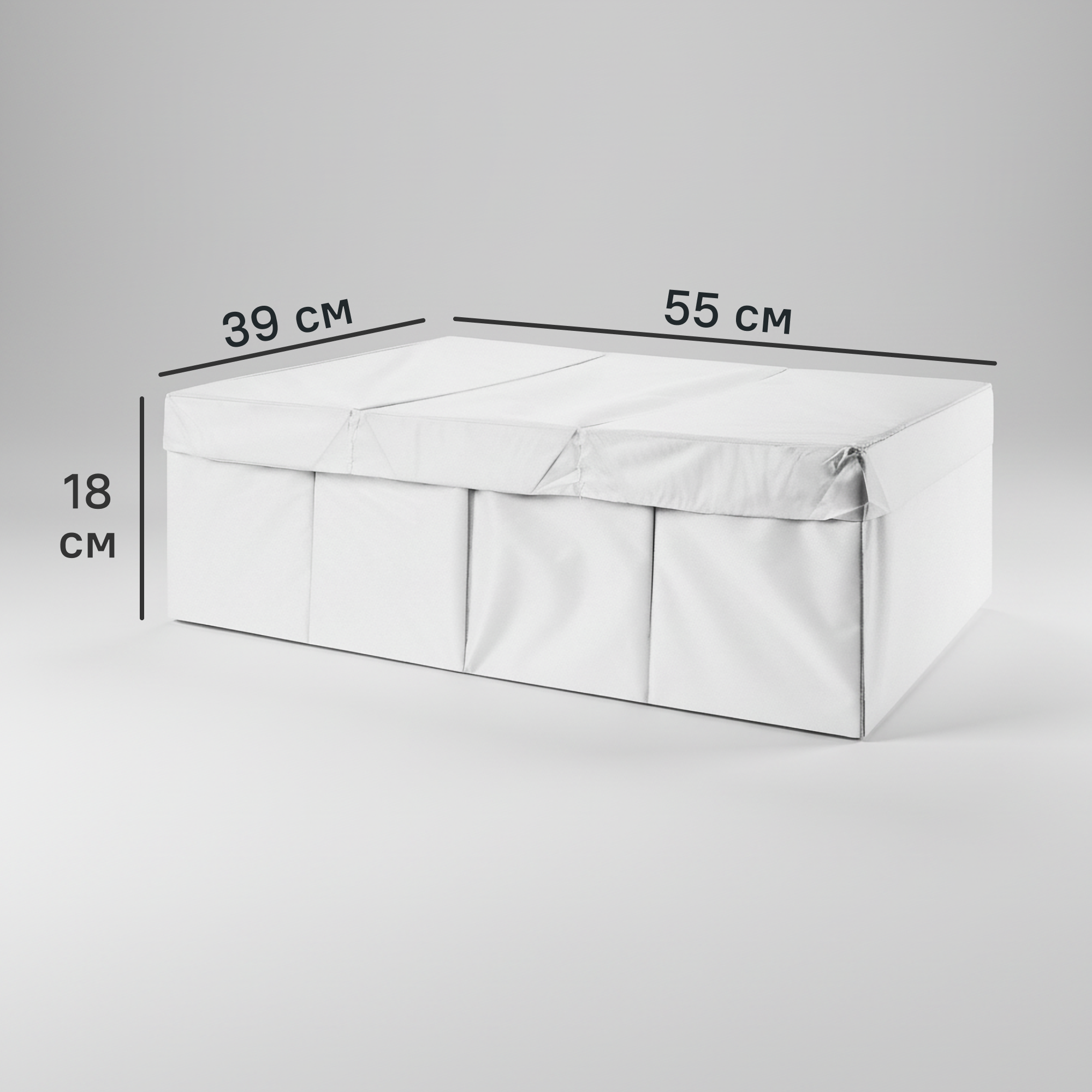 Изображение товара Короб для хранения с крышкой 55x18x39 см из полиэстера белый