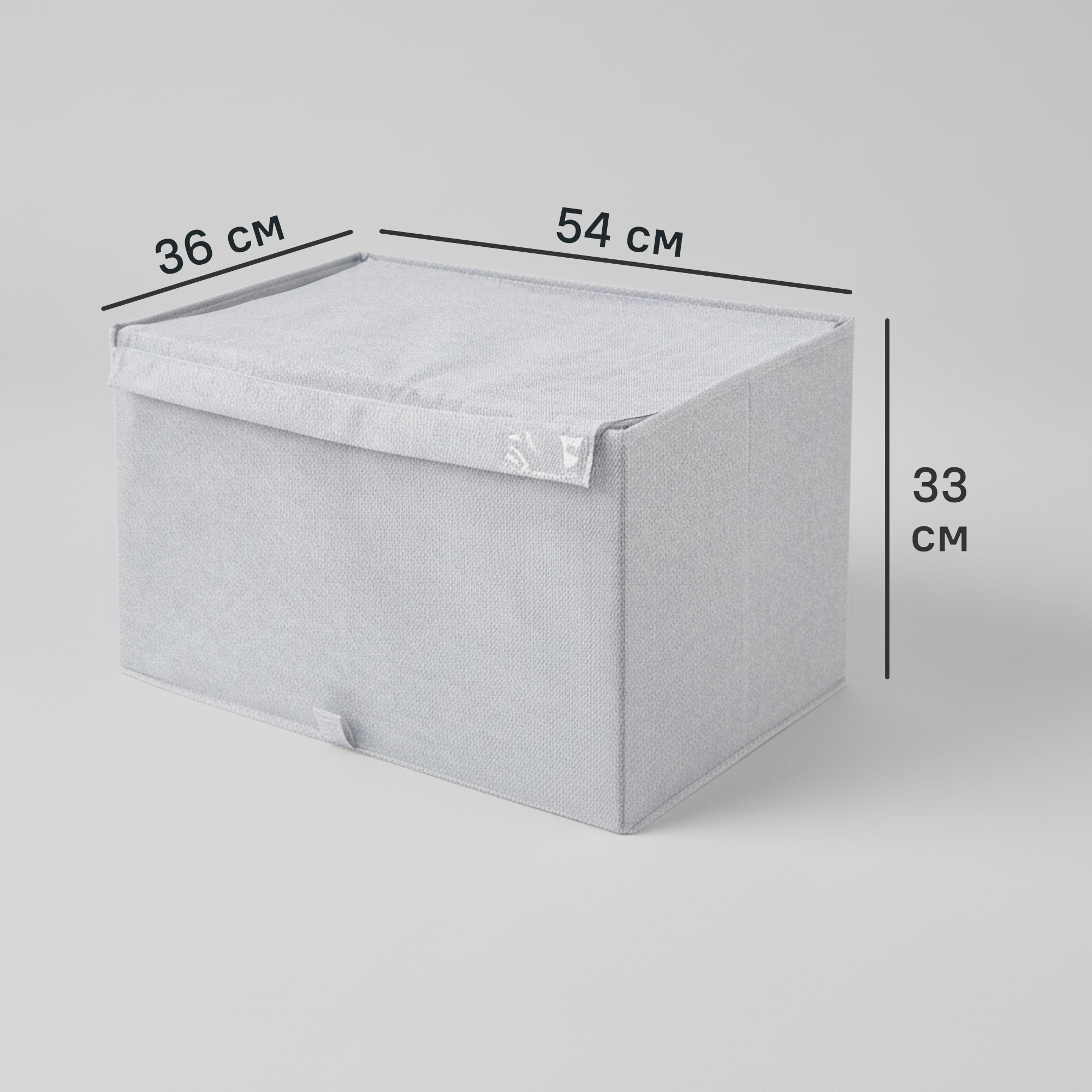 Изображение товара Коробка для хранения с крышкой KONSENSA 54x36x33 см нетканый материал цвет разноцветный