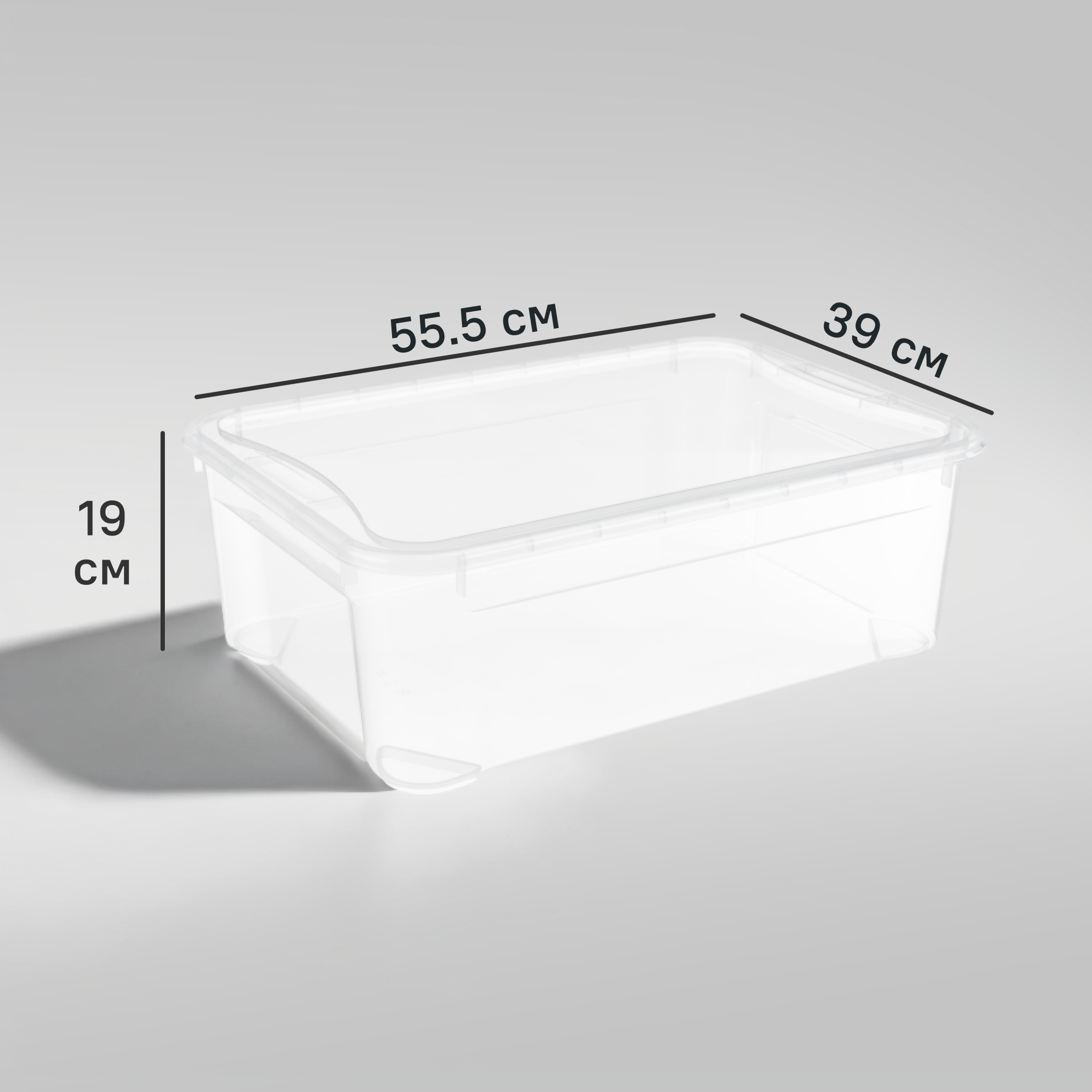 Изображение товара Пластиковый ящик Кристалл 55.5x19x39 см объем 31 литр прозрачный Россия