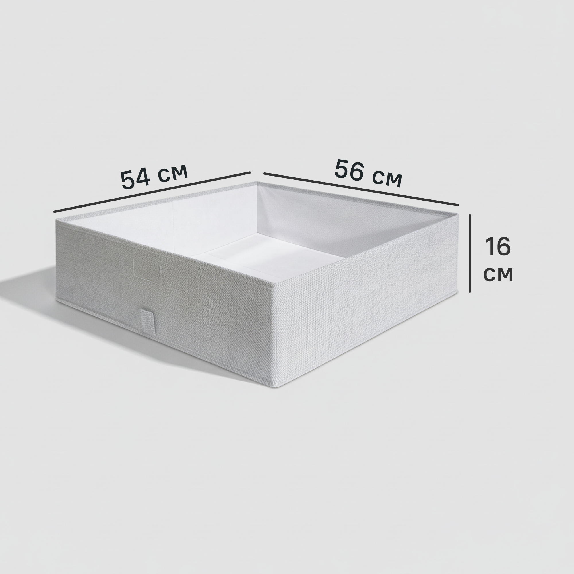 Изображение товара Коробка для хранения без крышки Konsensa 54x56x16 см разноцветная из нетканого материала