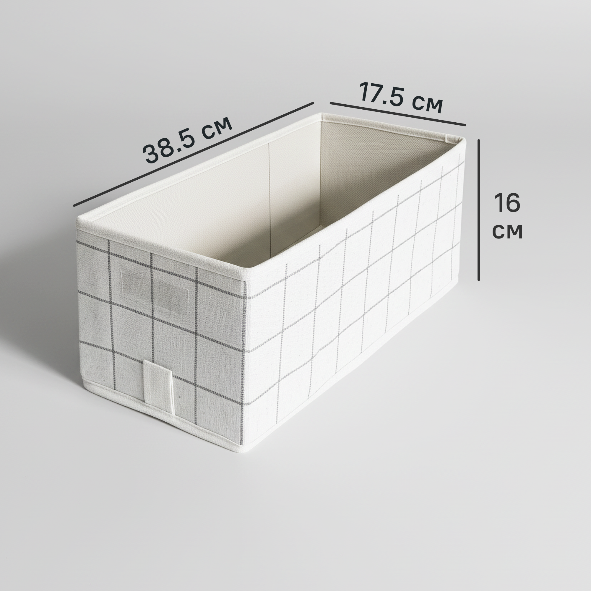 Изображение товара Коробка для хранения без крышки Konsensa 17.5x38.5x16 см полиэстер белая