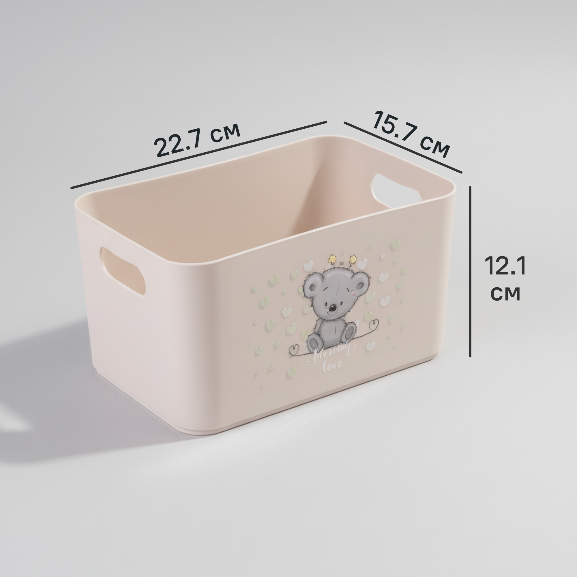 Корзина Berossi Mommy Love 15.79x12.12x22.74 см пластик платина