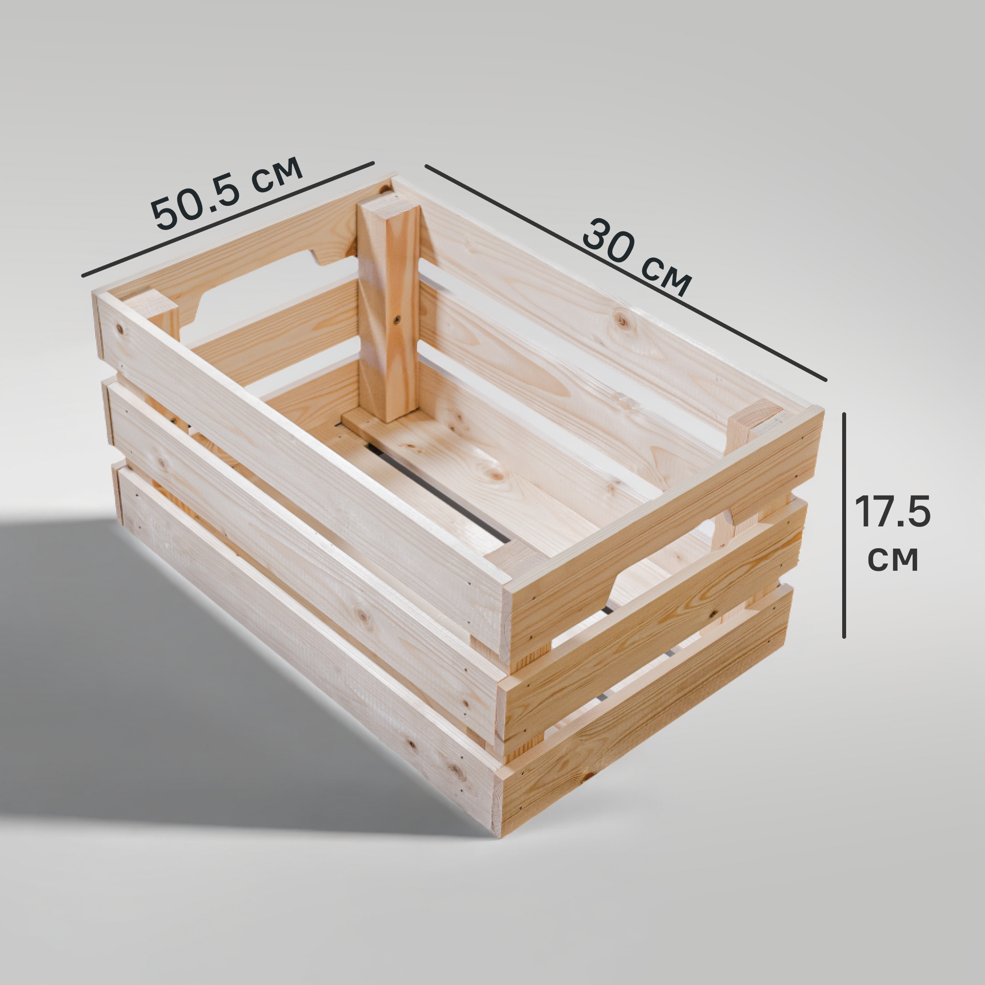 Изображение товара Ящик для хранения из дерева 46x30x24 см 27 л бежевый для дома и офиса