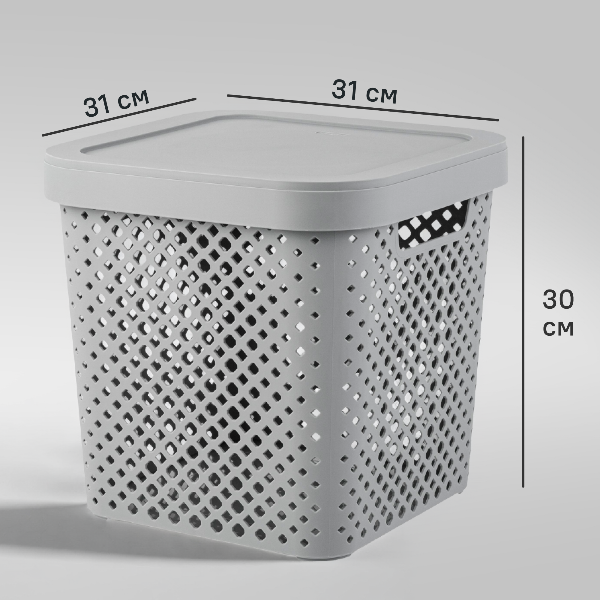 Корзина для хранения Plast Team Mien 31x30x31 см полипропилен цвет серый