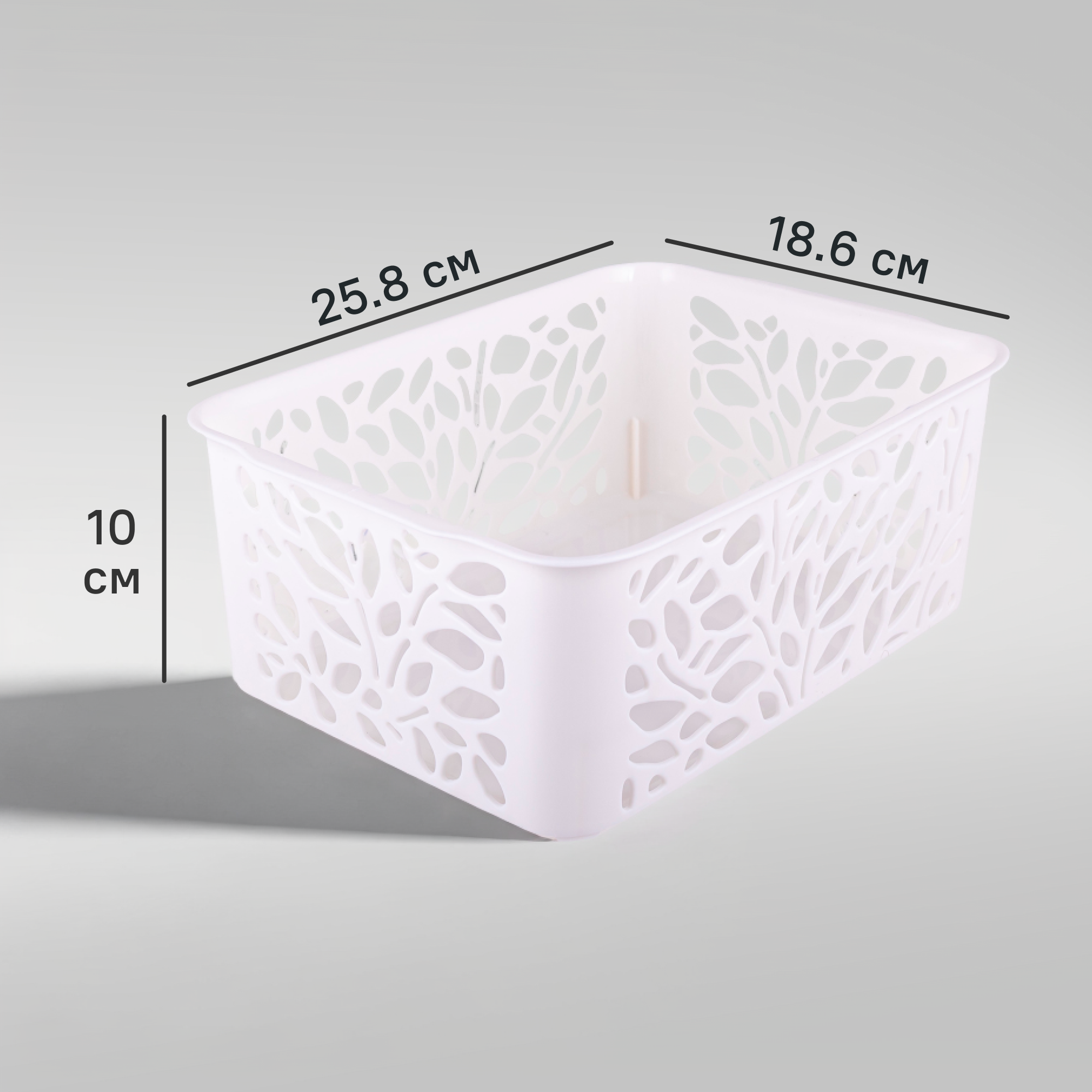 Изображение товара Корзина Leaves 18.6x10x25.8 см из полипропилена молочная для хранения