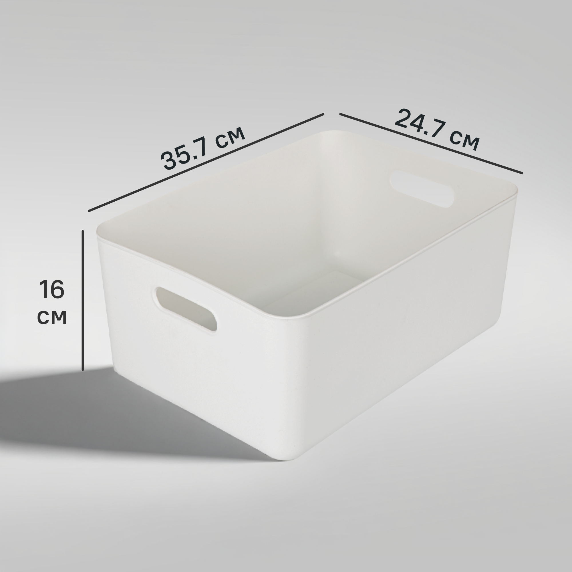 Изображение товара Ящик для хранения 35.7x16x24.7 см пластик цвет белый