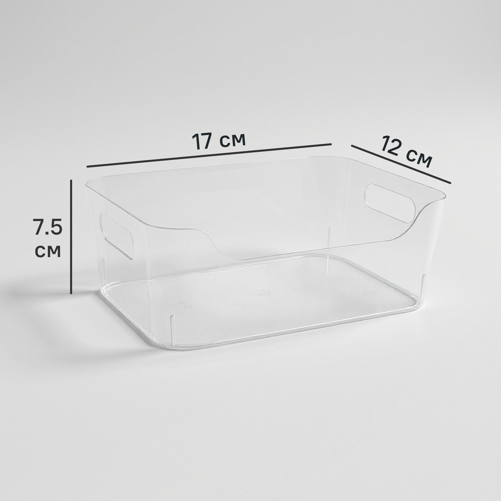 Изображение товара Корзина для хранения Scandi 17x7.5x12 см прозрачная из полипропилена