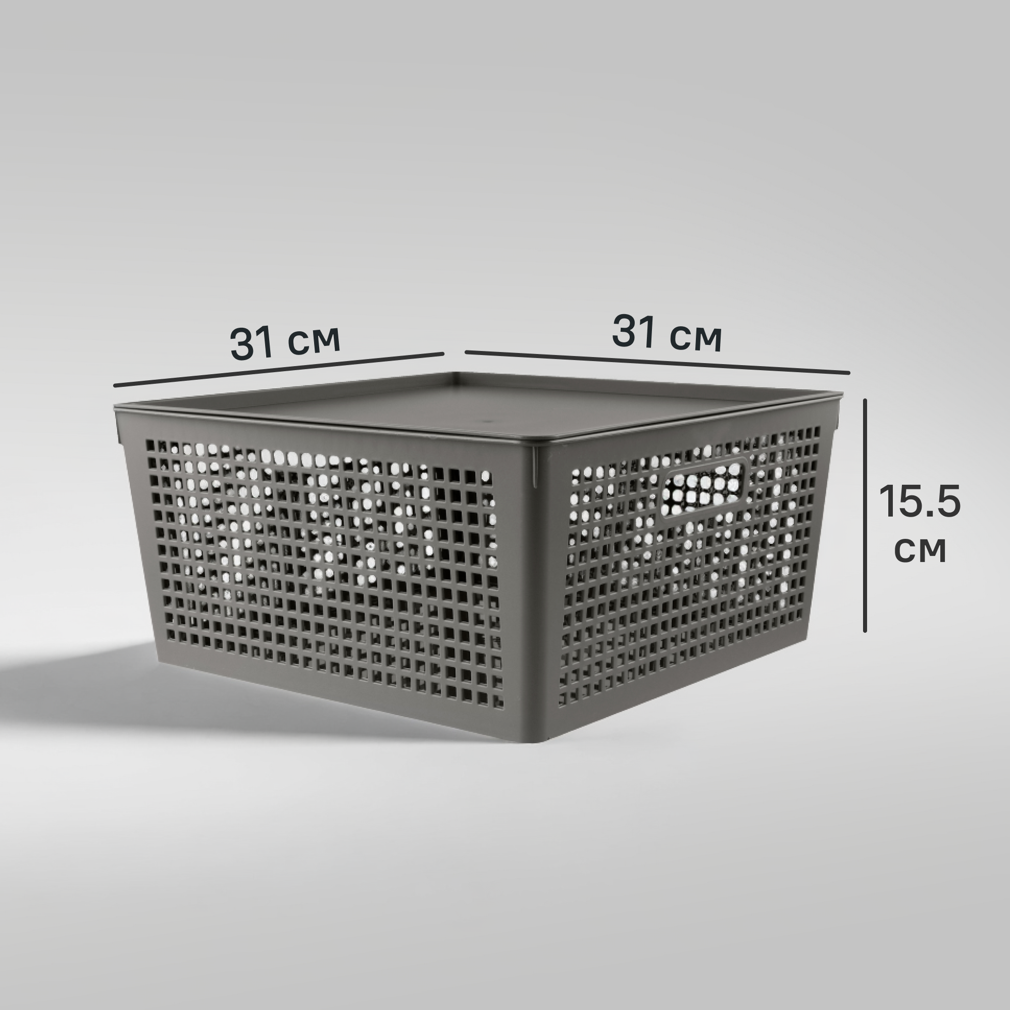 Изображение товара Лоток с крышкой 12 л из полипропилена серый 31x31x15 см