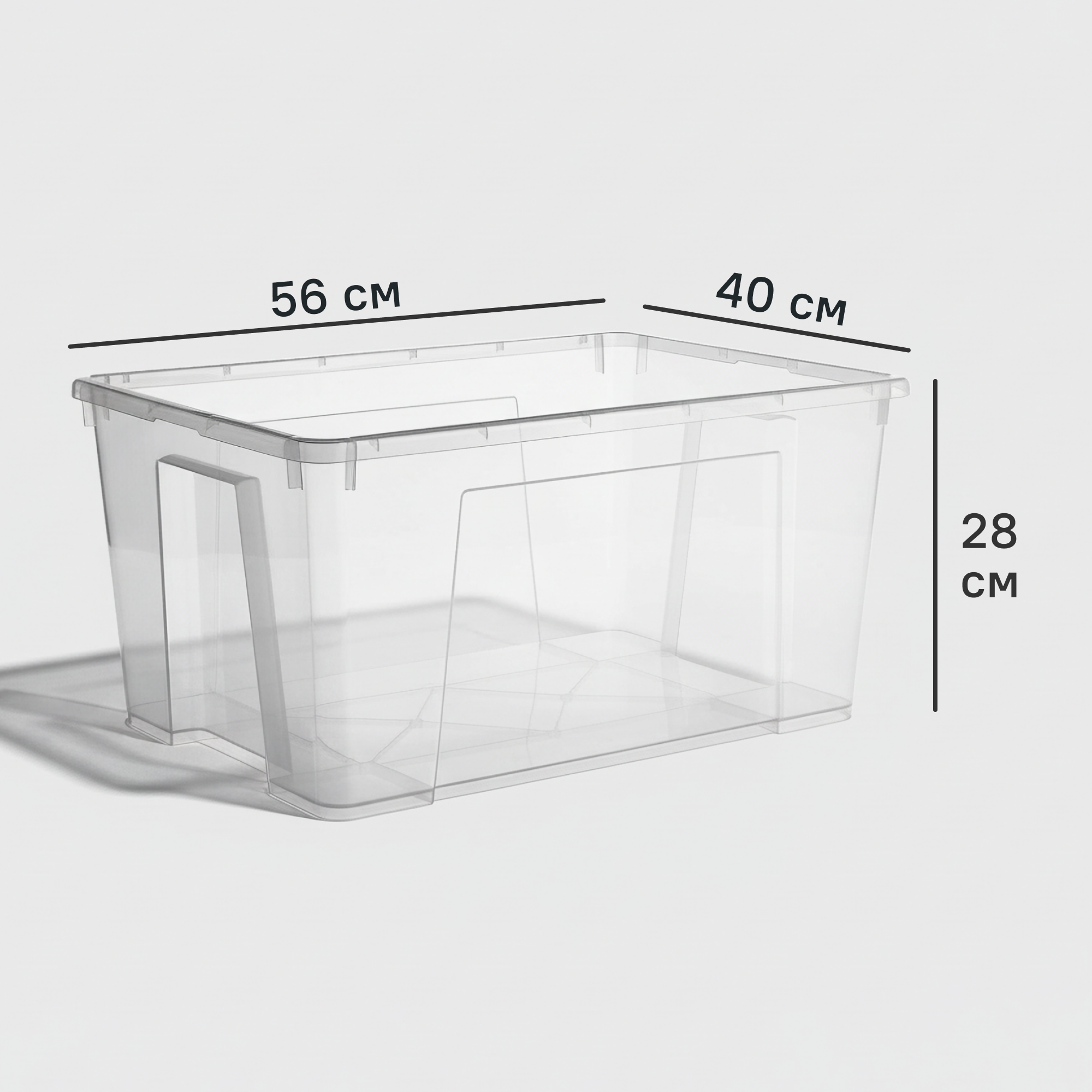 Контейнер с крышкой 56x40x28 см 45 л полипропилен цвет прозрачный