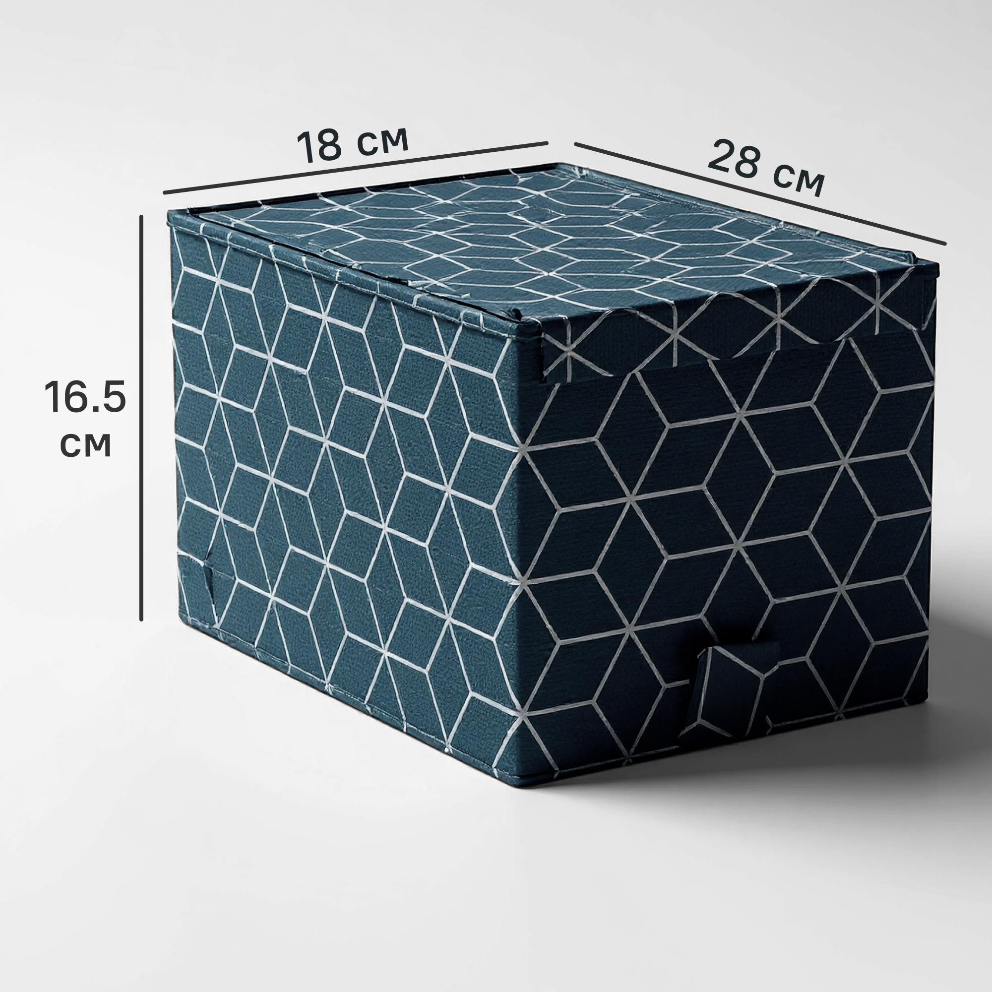 Изображение товара Короб для хранения Spaceo 18x16.5x28 см полиэстер цвет синий