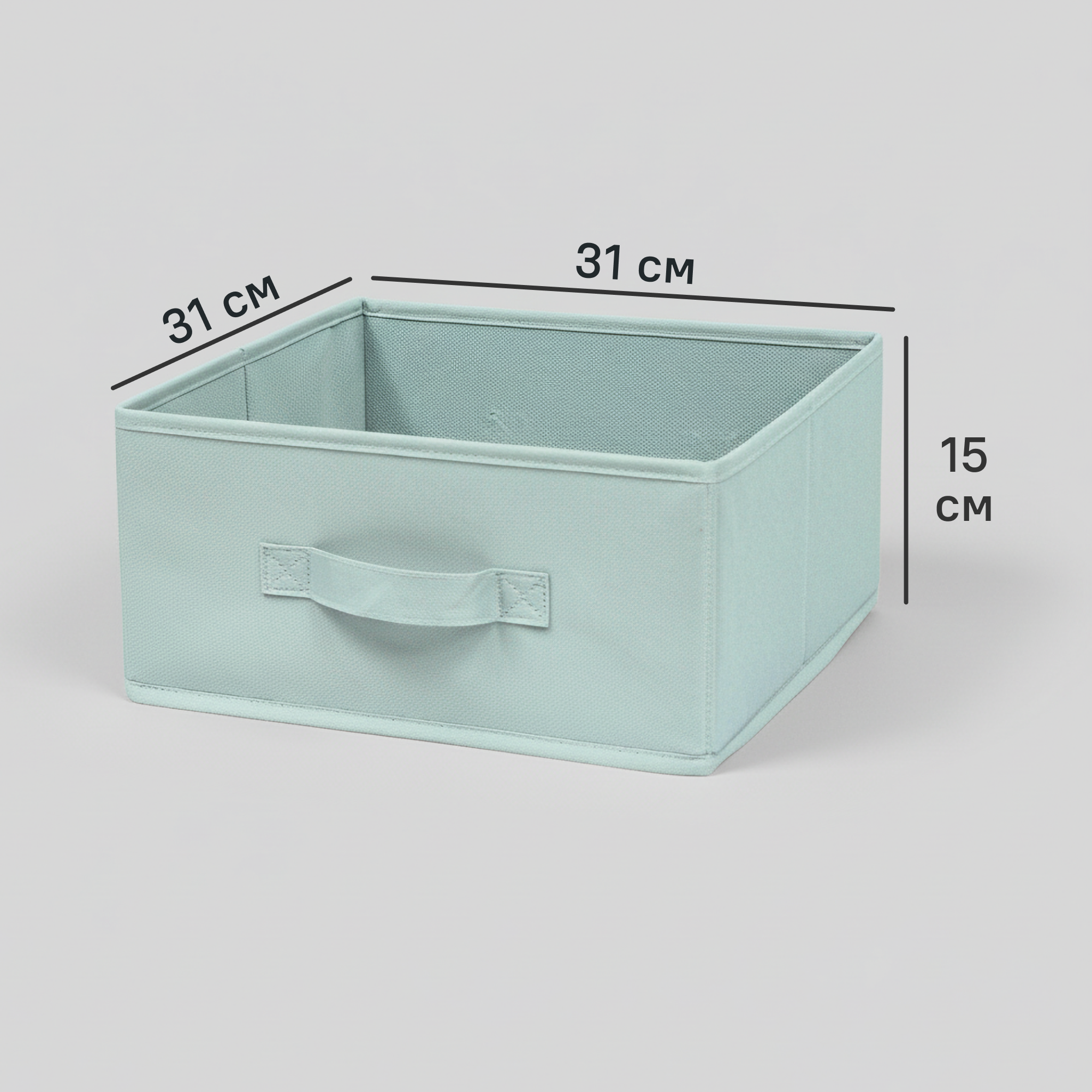 Изображение товара Короб-органайзер KONSENSA 15x31x31 см голубой складной