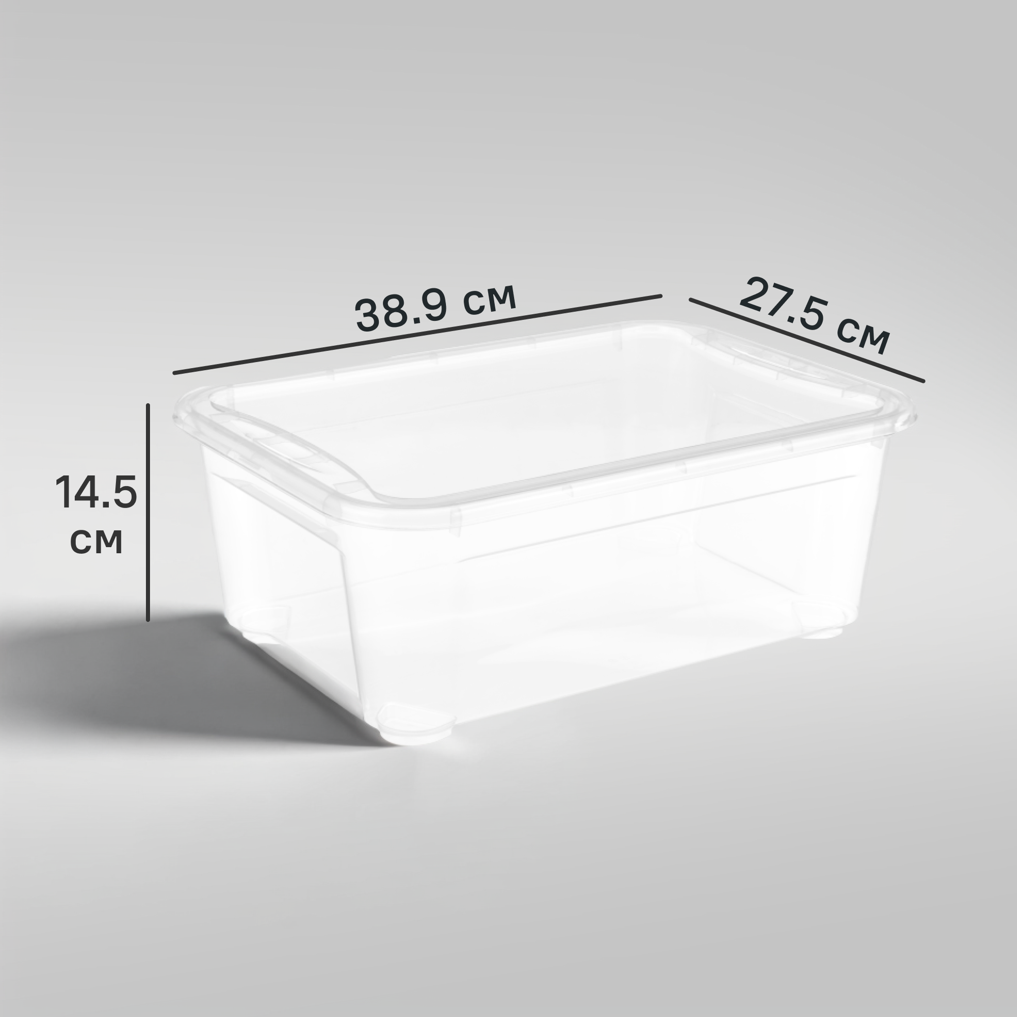 Изображение товара Ящик Кристалл 38.9x14.5x27.5 см 10 л прозрачный пластиковый для хранения