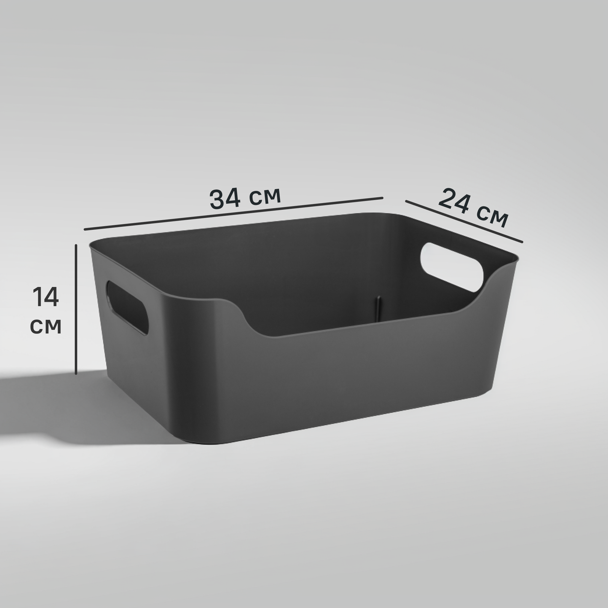 Изображение товара Корзина для хранения SCANDI 34x14x24 см из полипропилена, графит