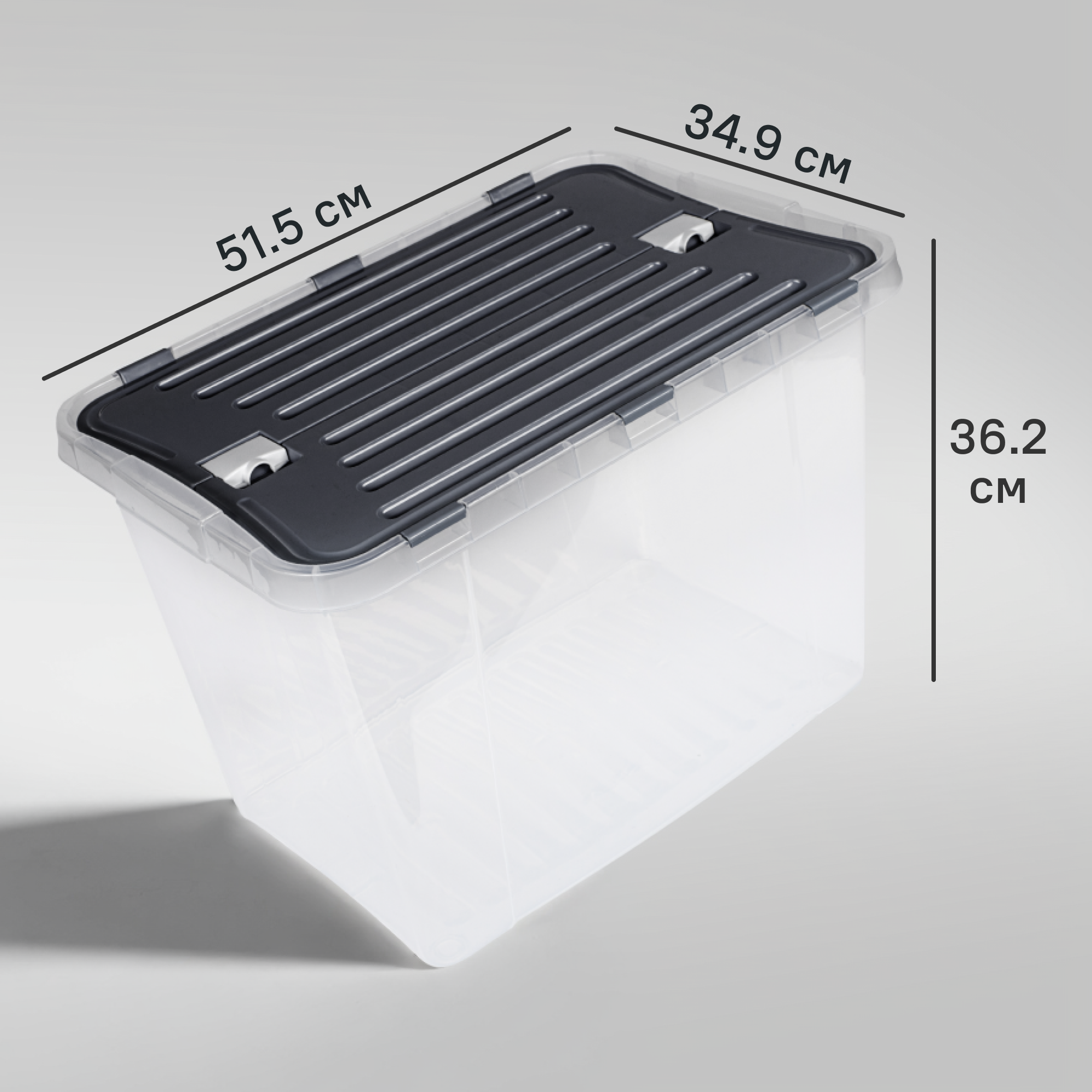 Изображение товара Контейнер Leon 36.2x51.5x34.9 см 45 л полипропилен цвет прозрачный
