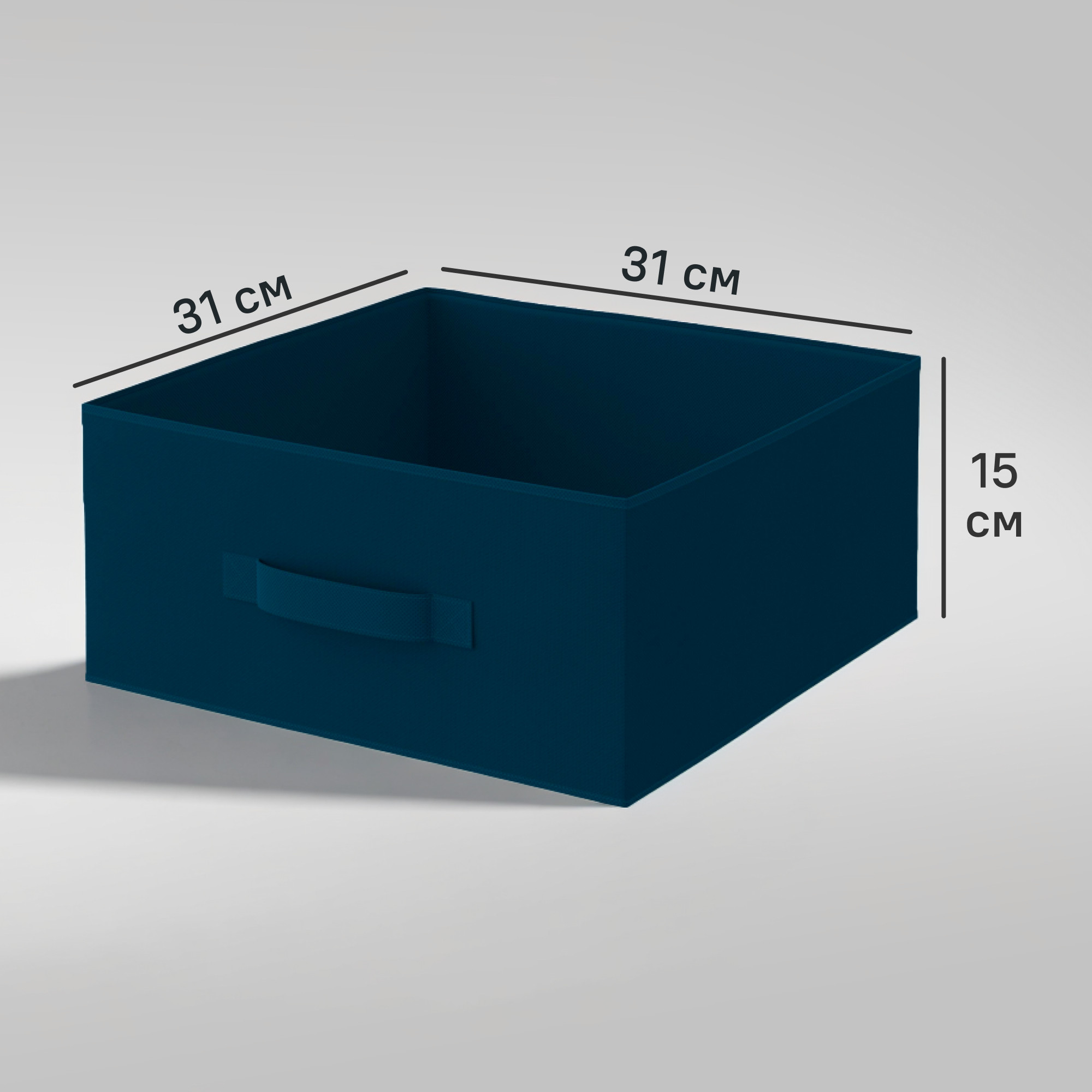 Изображение товара Коробка саностойкая складная из полипропилена для хранения Spaceo KUB 14.4 л синий