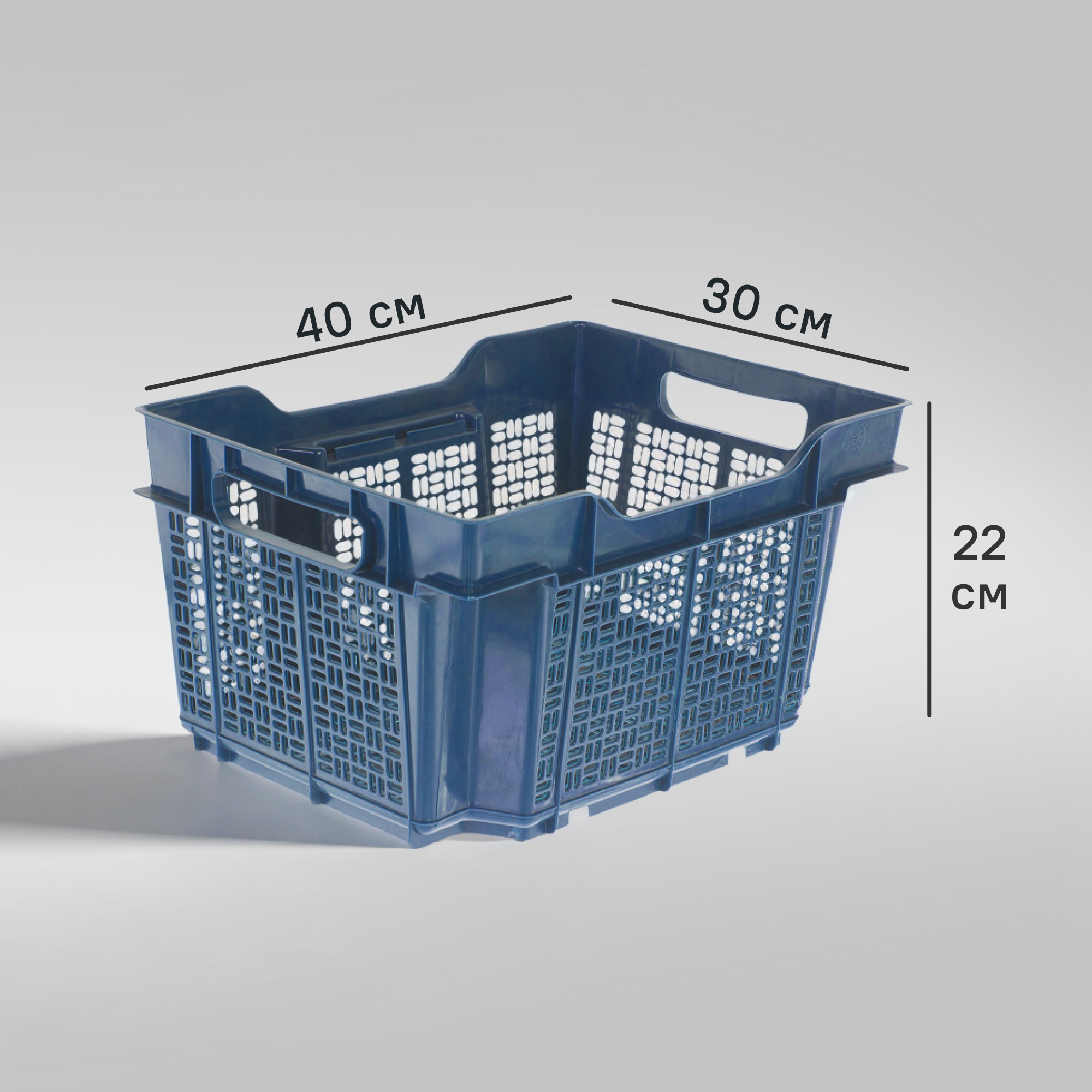Изображение товара Ящик полимерный многооборотный 40x30x22 см пластик без крышки цвет синий