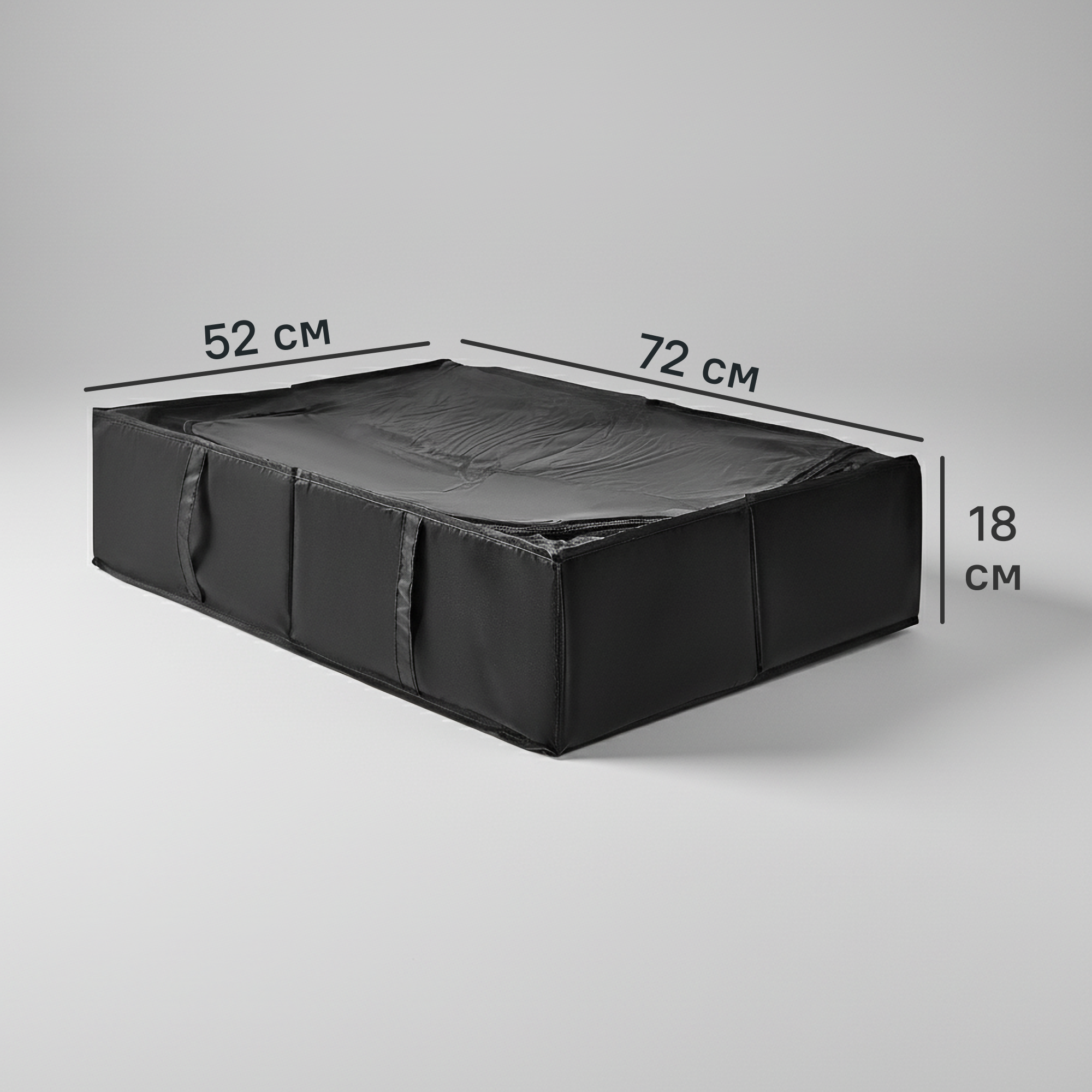 Короб для хранения с крышкой 72x18x52 см полиэстер цвет черный