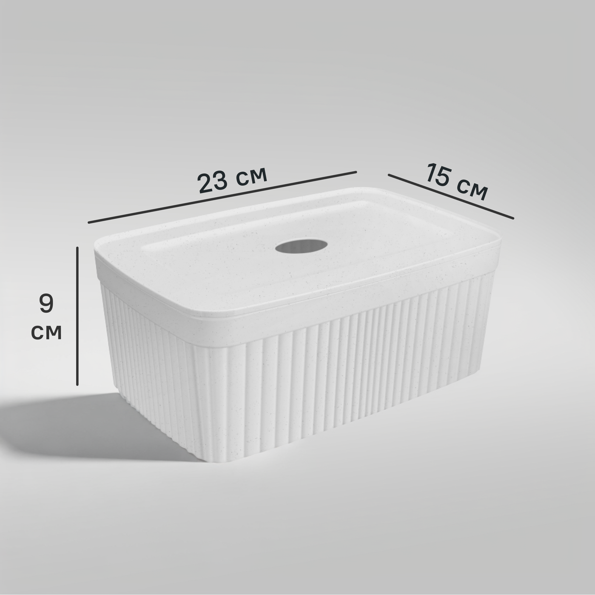 Изображение товара Коробка для хранения Velvet 23x9x15 см полипропилен светло-серая