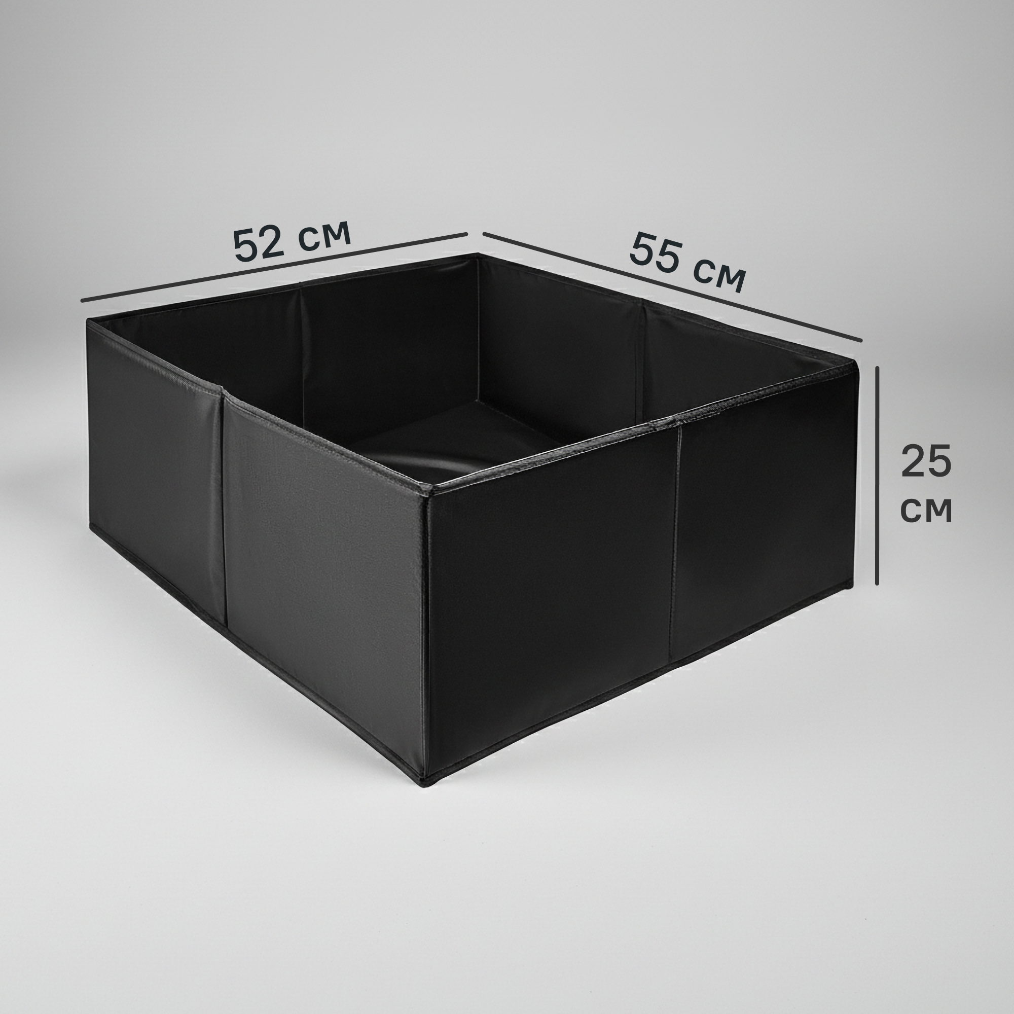 Короб для хранения без крышки 55x25x52 см полиэстер цвет черный