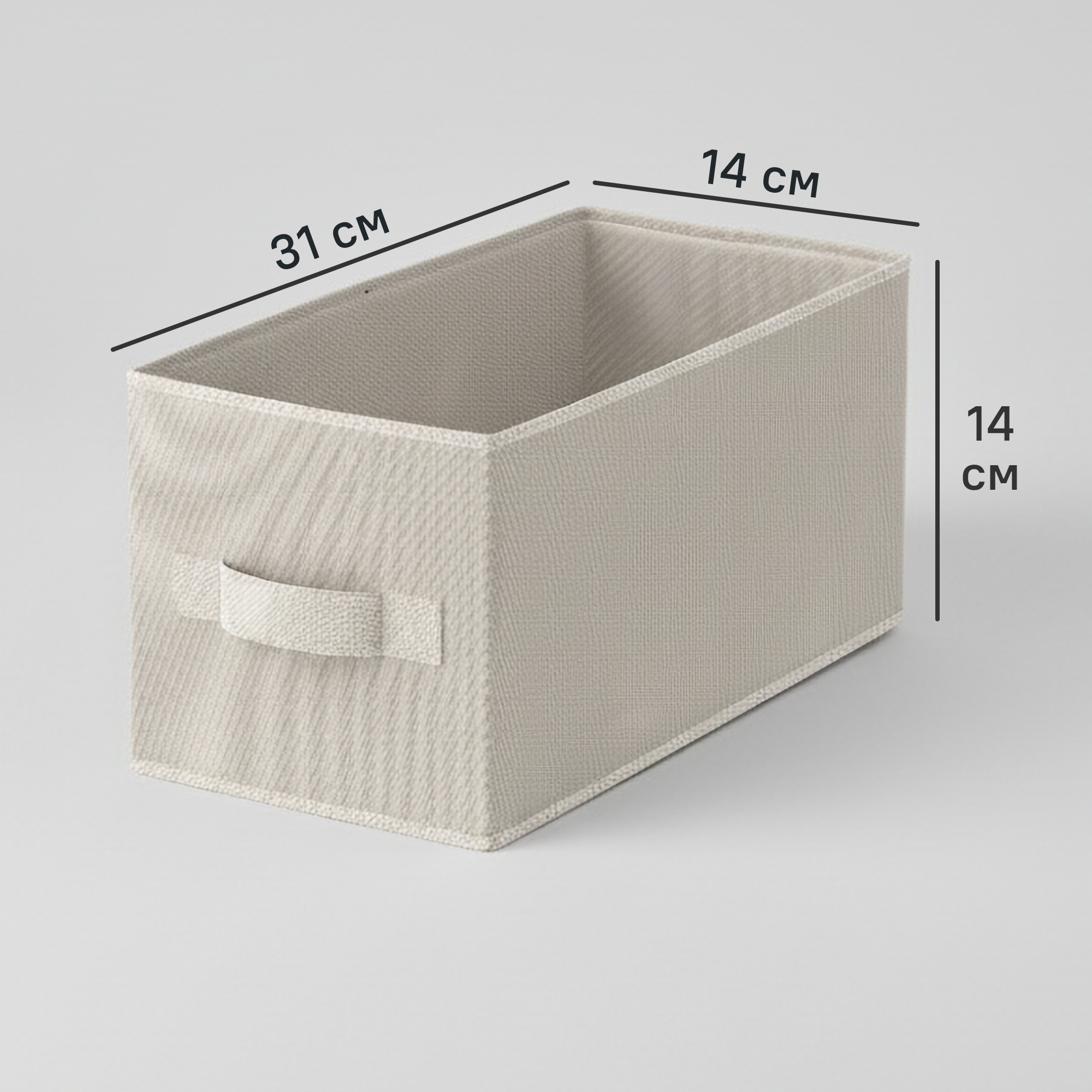 Изображение товара Короб-органайзер KONSENSA Тренч 15x31x15 см платиновый