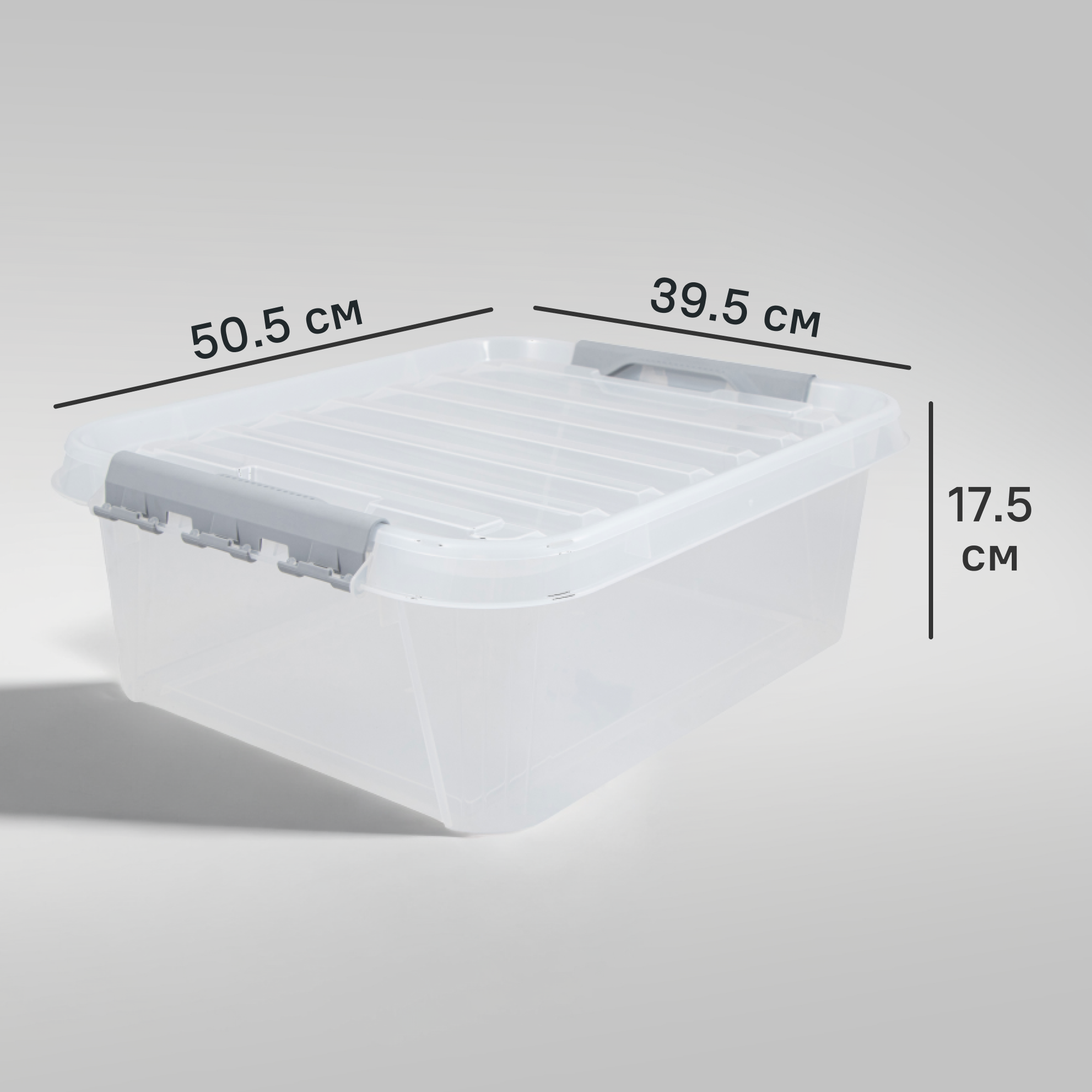 Изображение товара Ящик для хранения Профи Комфорт 50x17.5x39 см 23 л полипропилен прозрачный с крышкой