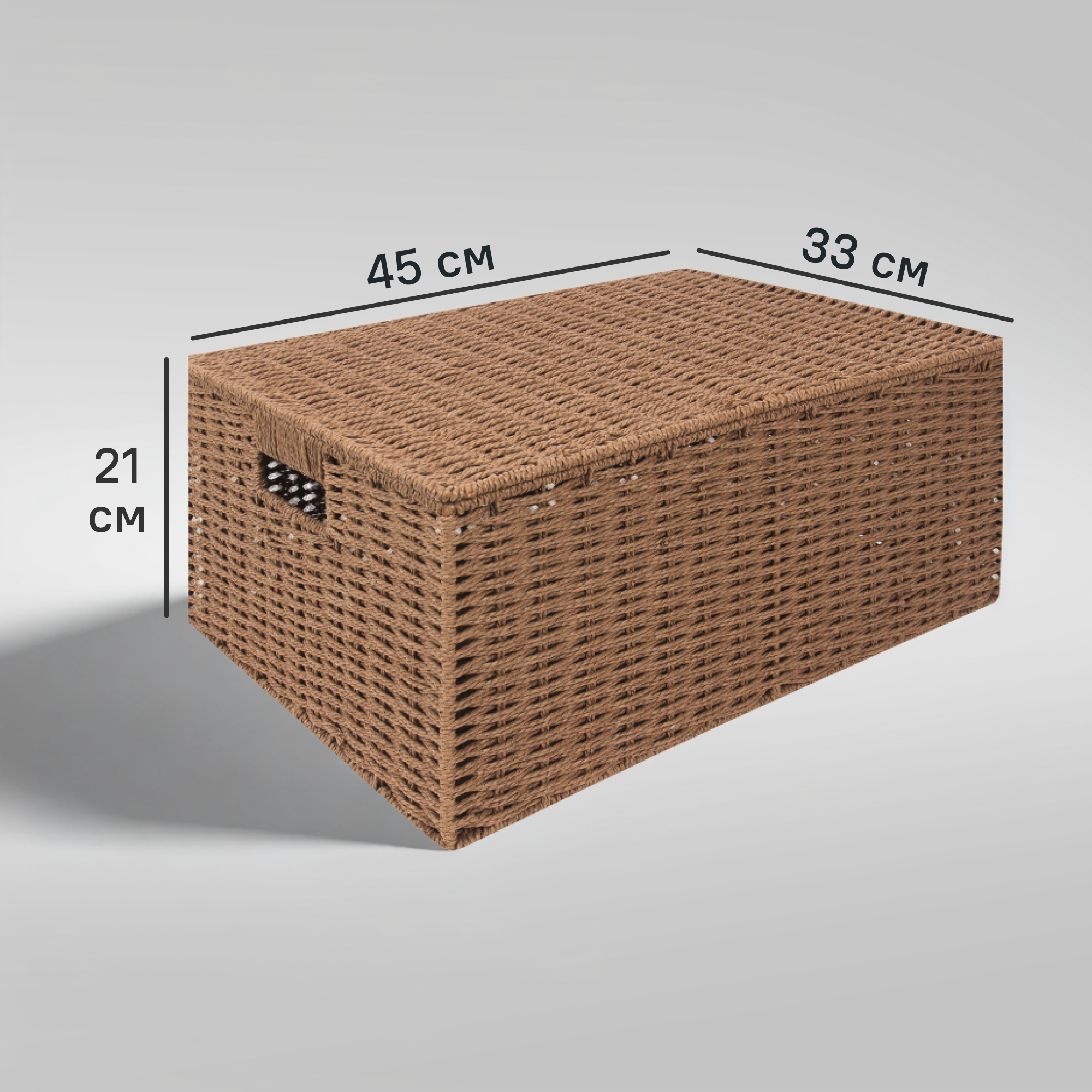 Изображение товара Корзина для хранения 45x21x33 см из бамбукового волокна с крышкой