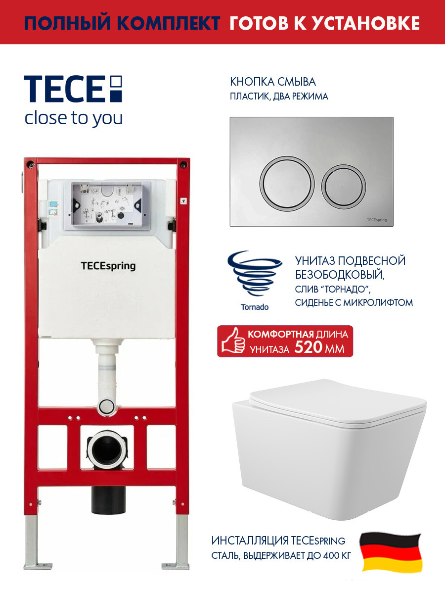 Изображение товара Система инсталляции TECE spring с унитазом и панелью смыва хром глянцевый