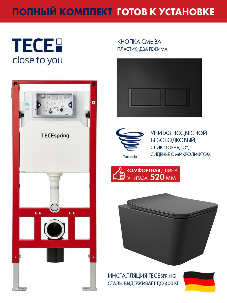 Изображение товара Инсталляция TECE spring с прямоугольными клавишами черный матовый унитаз подвесной безободковый ADT Long 52.5x34.5 Vortex черный матовый квадрат