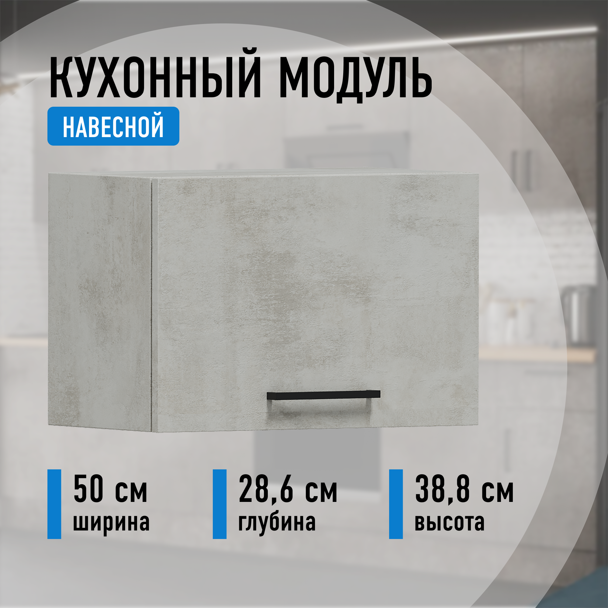 Изображение товара Навесной шкаф Алькона Парма 60x33.5x28.6 см ЛДСП цвет белый