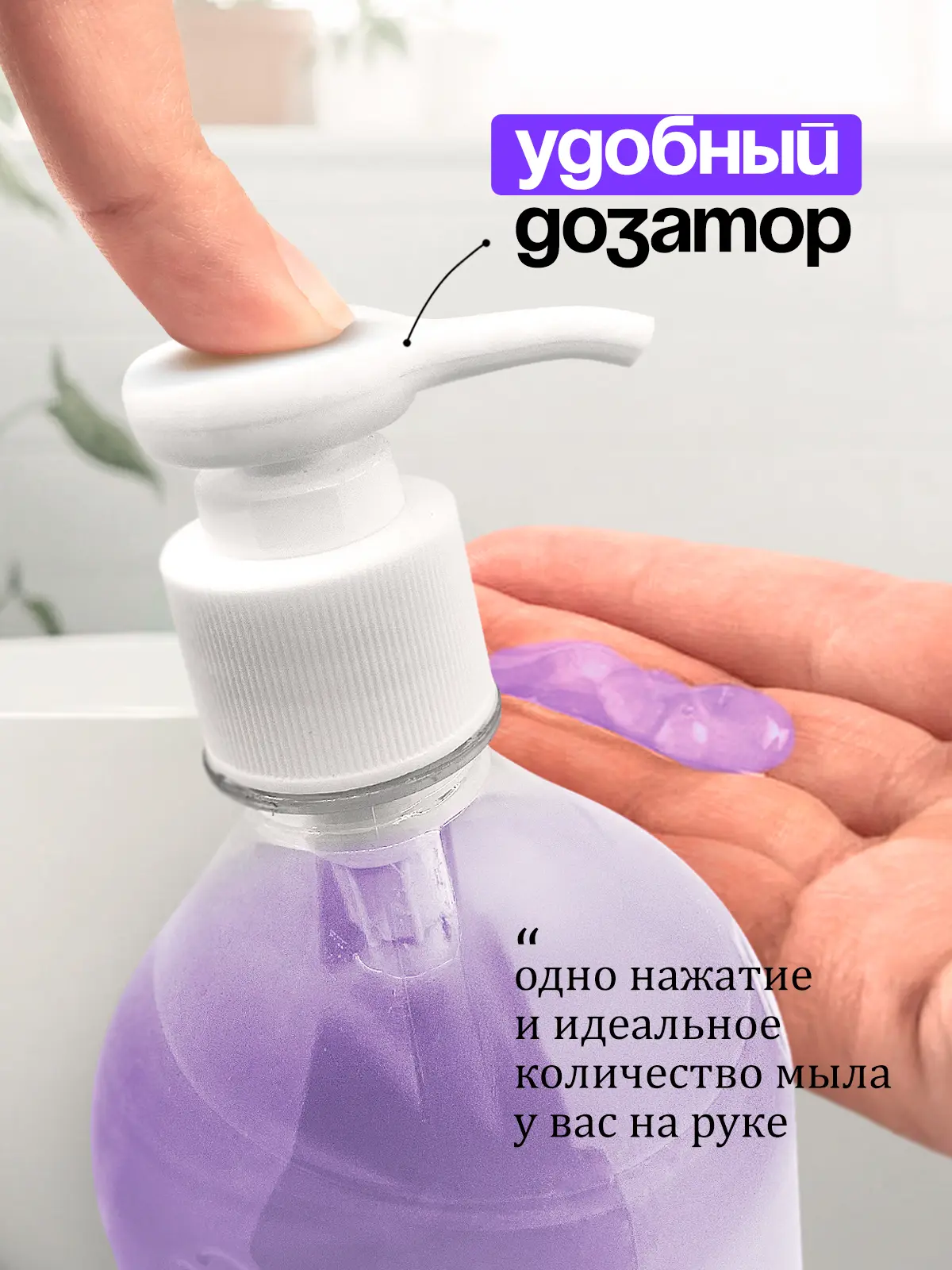 Жидкое крем-мыло Grass Milana Черника 1 л - 4