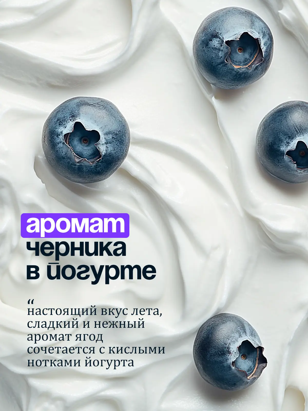 Жидкое крем-мыло Grass Milana Черника 1 л - 3