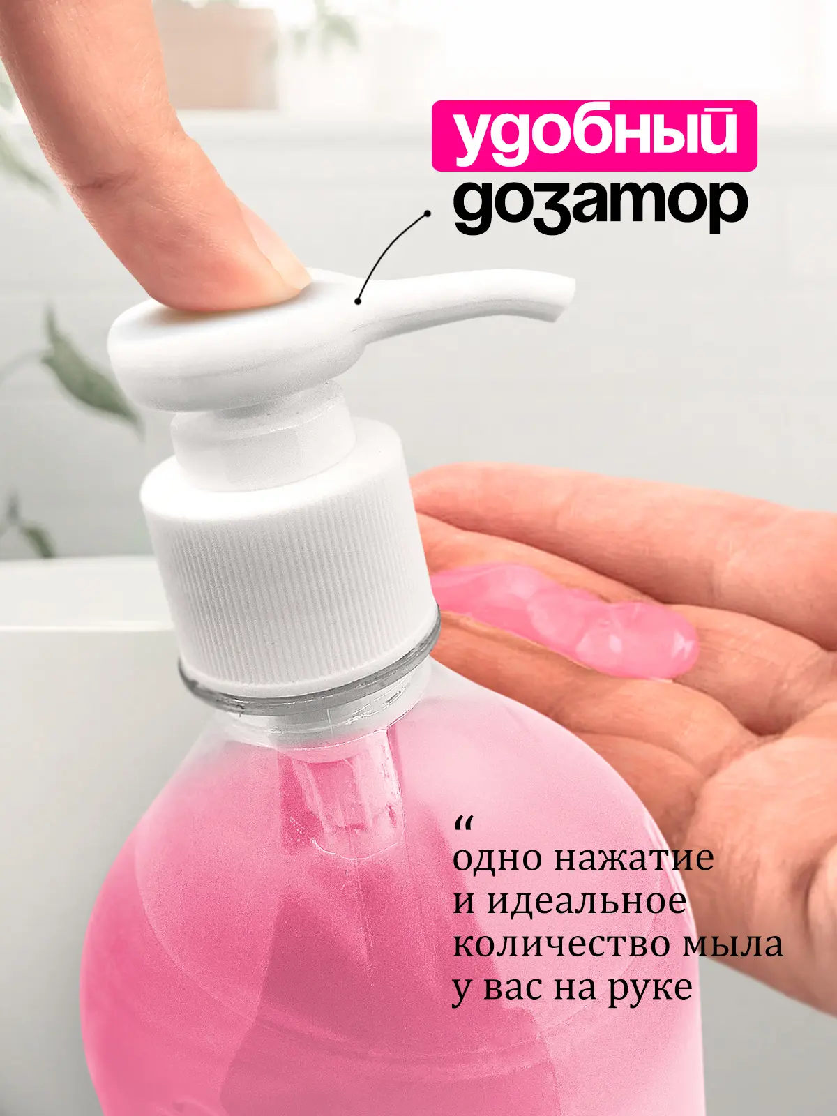 Жидкое крем-мыло Grass Milana Спелая черешня 1 л - 4