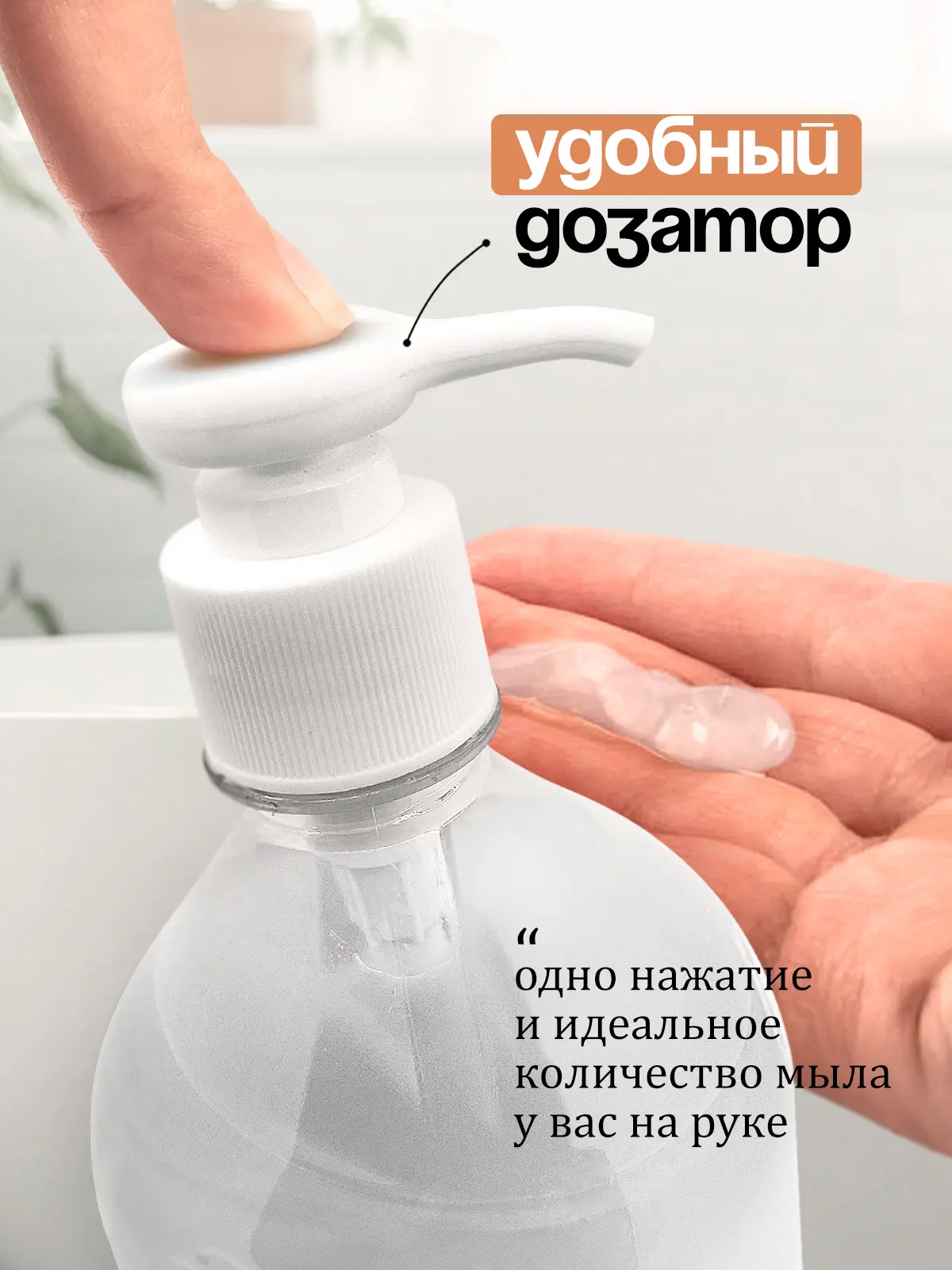 Жидкое крем-мыло Grass Milana «Жемчужное» 1 л - 4