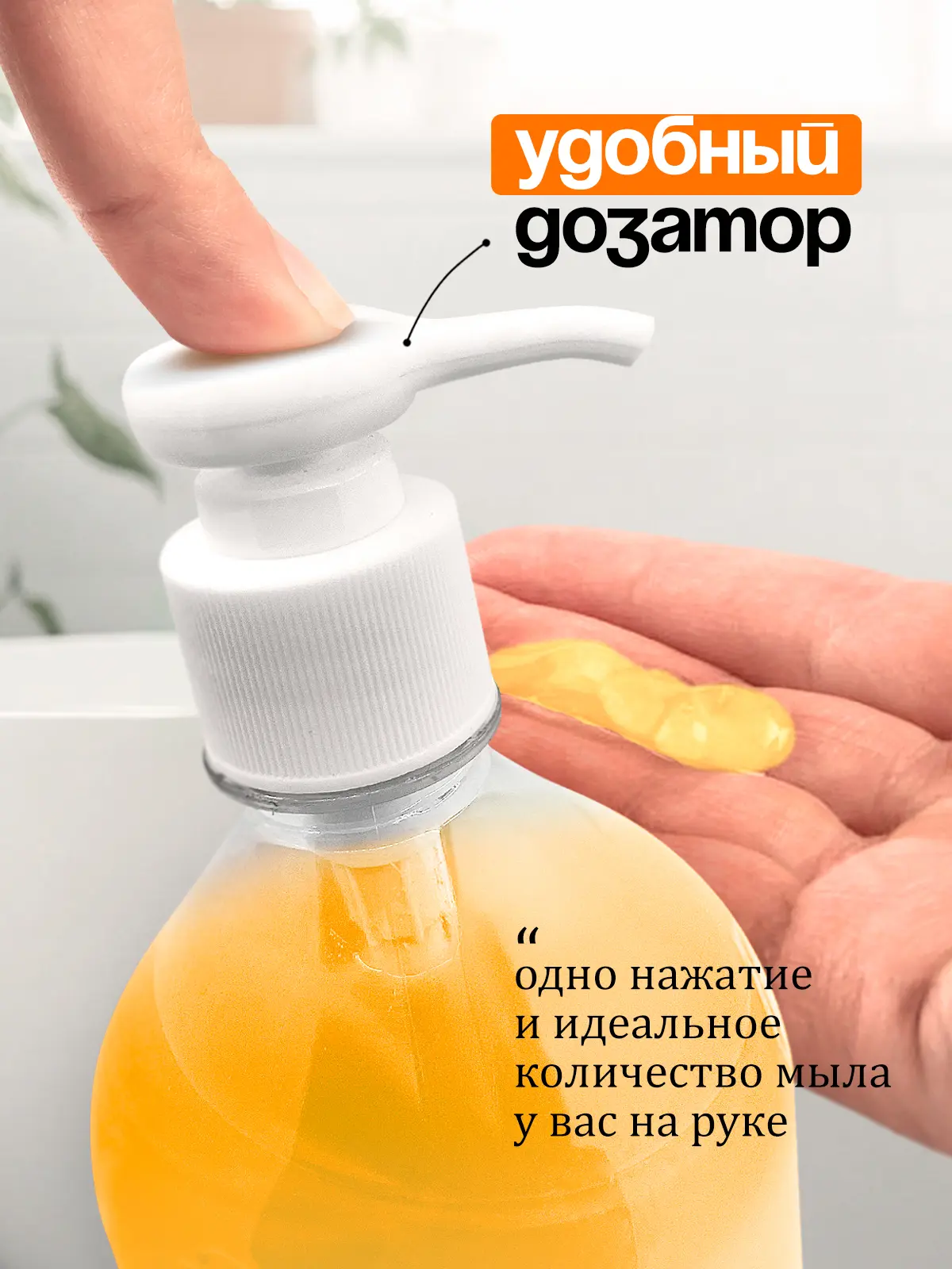 Жидкое крем-мыло Grass Milana Манго и лайм 1 л - 4